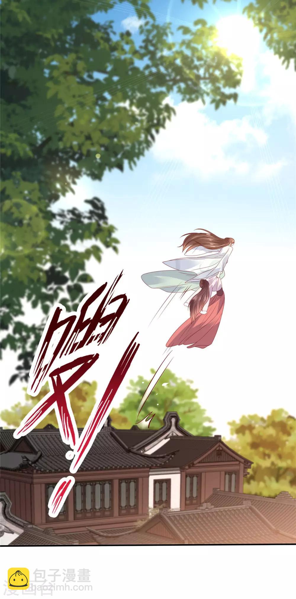 第102话 复仇刚刚开始-第102话