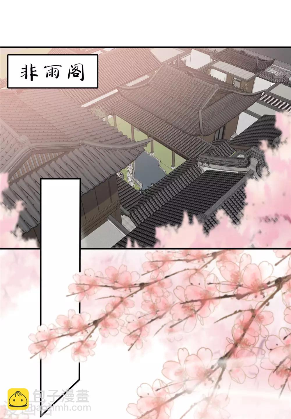 第102话 复仇刚刚开始-第102话
