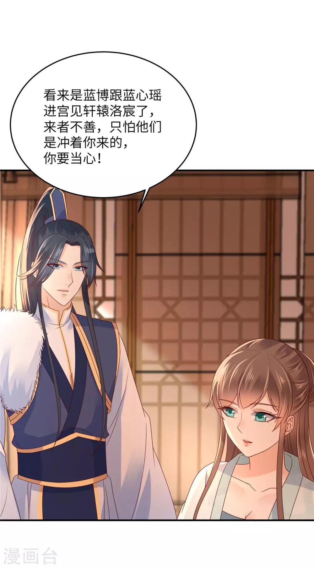 第104话 子不教父之过-第104话