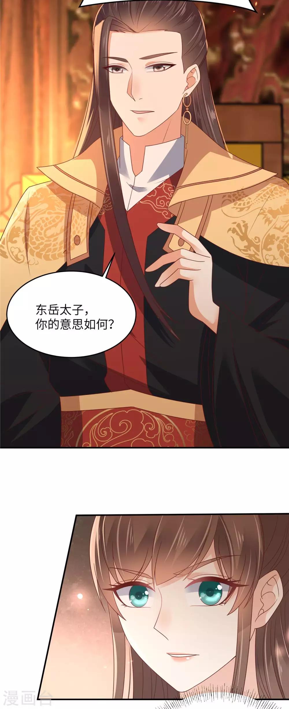 第104话 子不教父之过-第104话