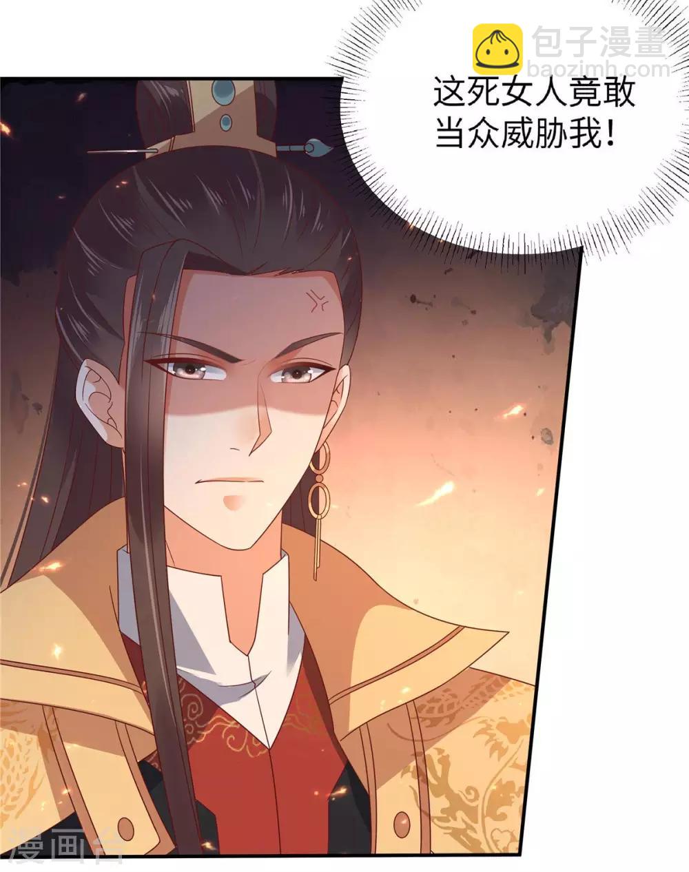 第104话 子不教父之过-第104话