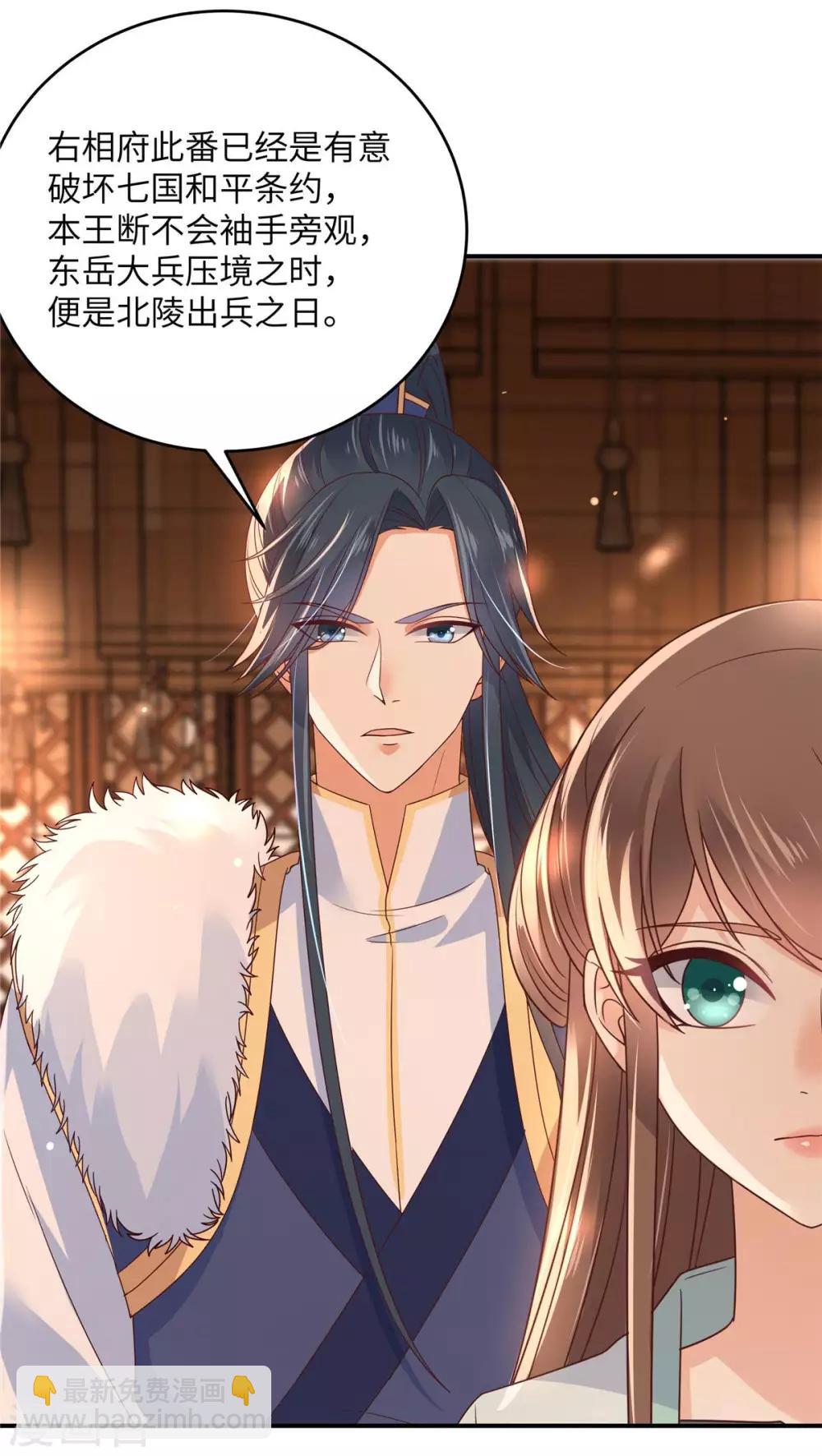 第104话 子不教父之过-第104话