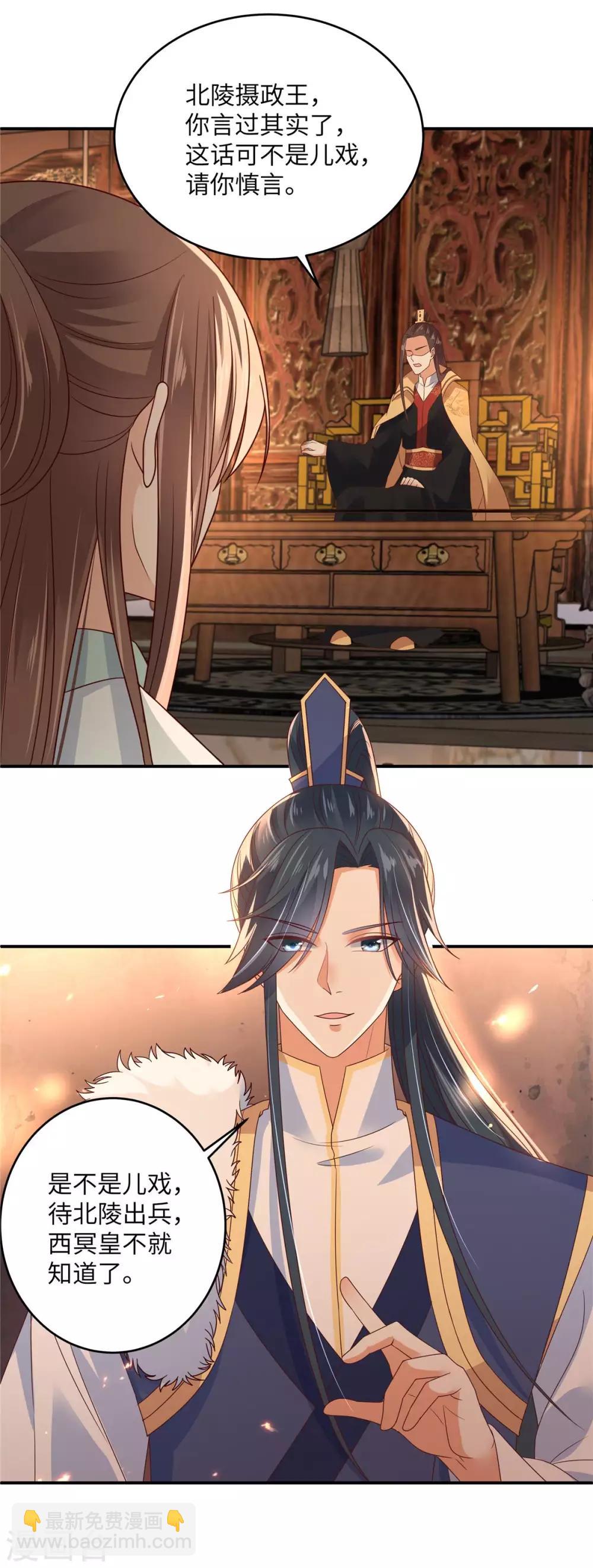 第104话 子不教父之过-第104话