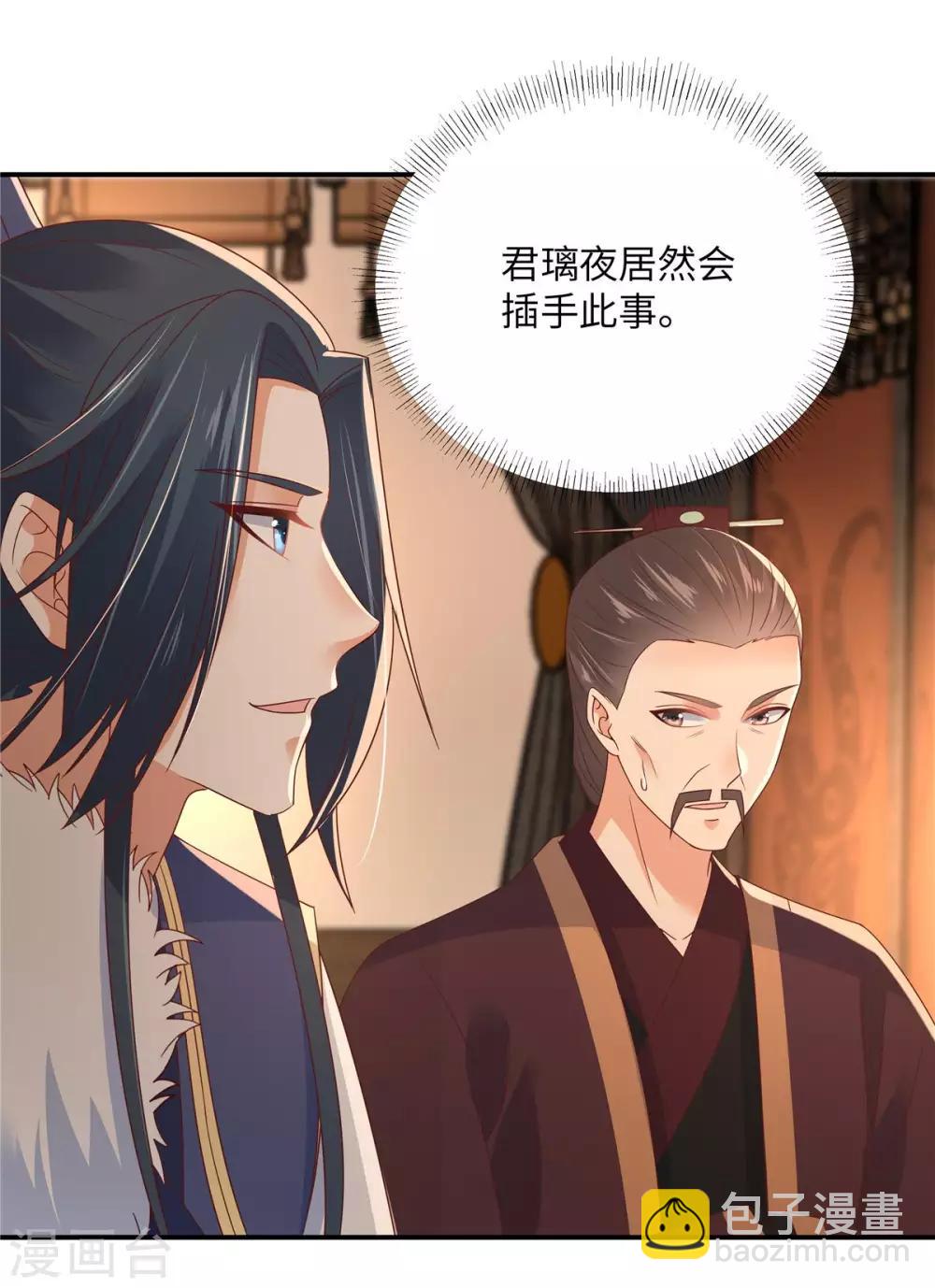 第104话 子不教父之过-第104话