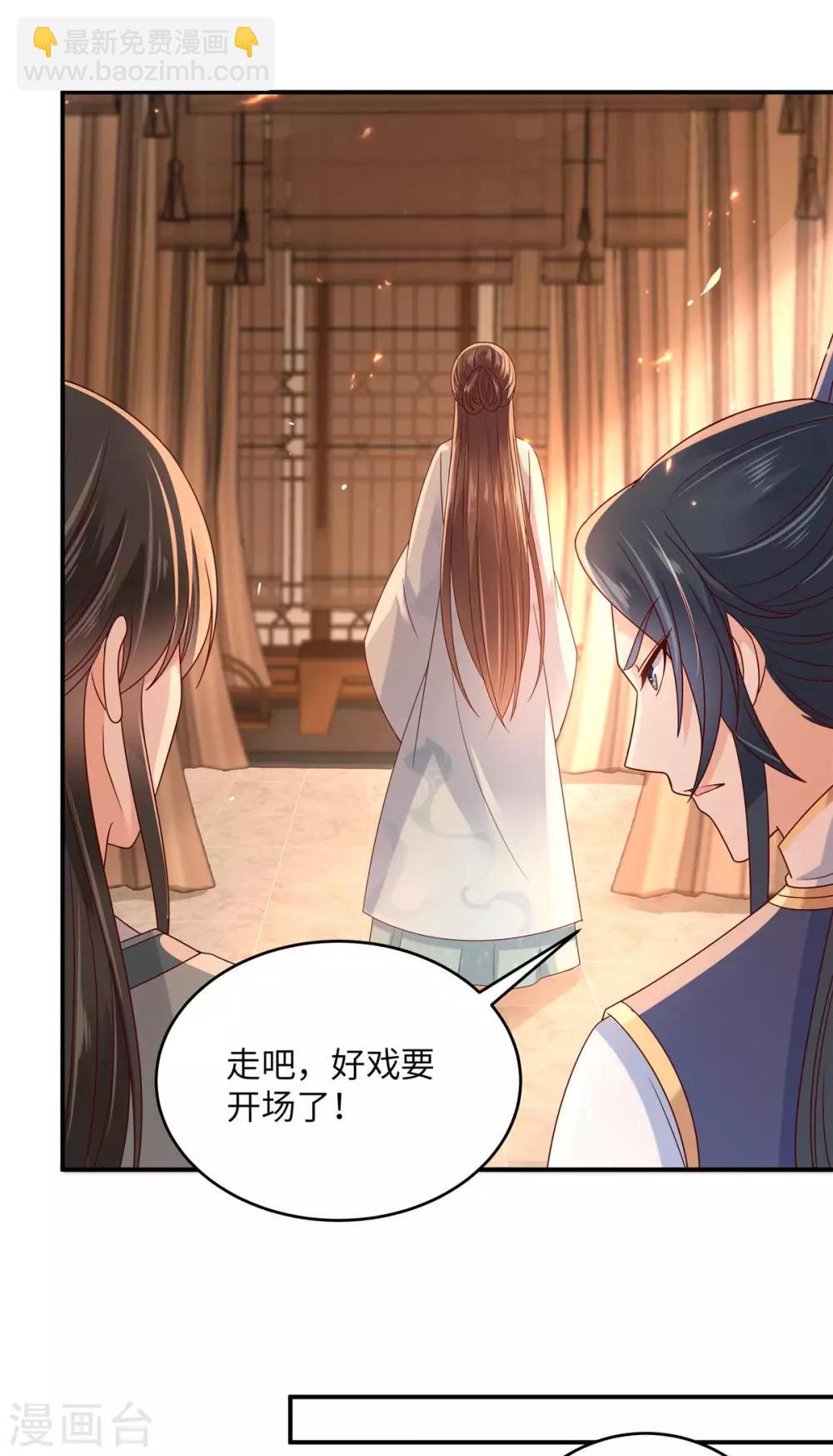 第104话 子不教父之过-第104话