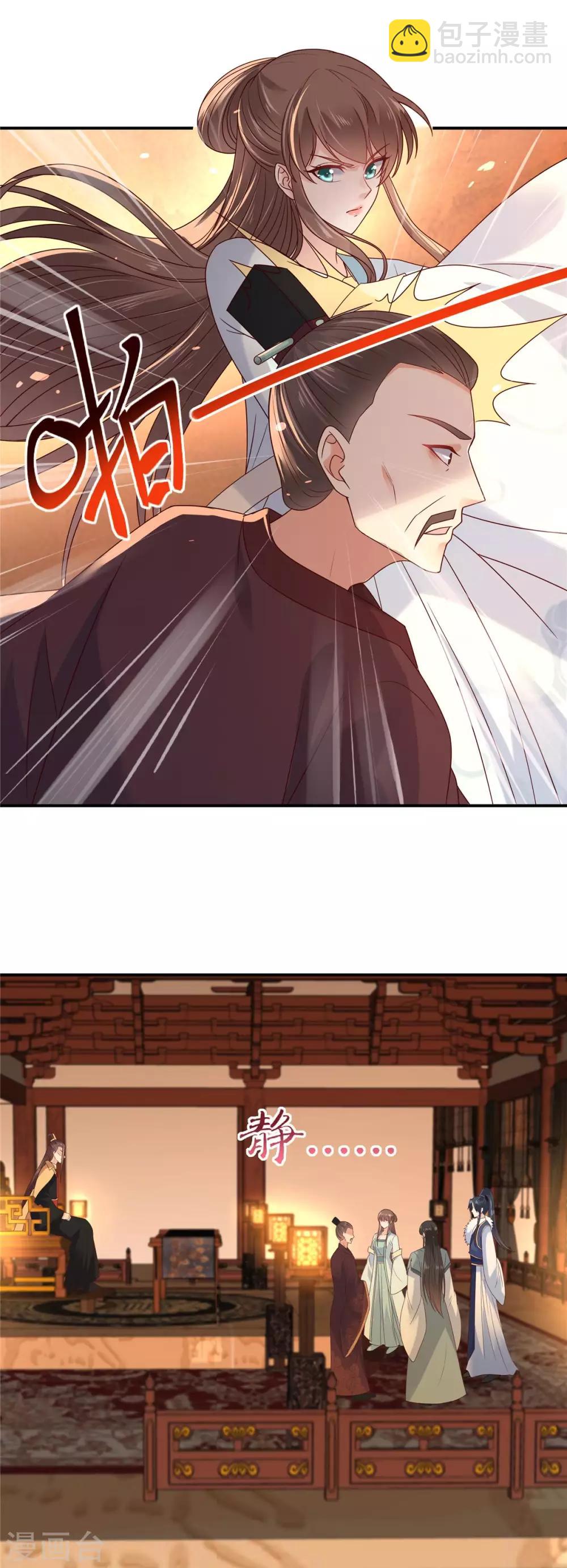 第104话 子不教父之过-第104话