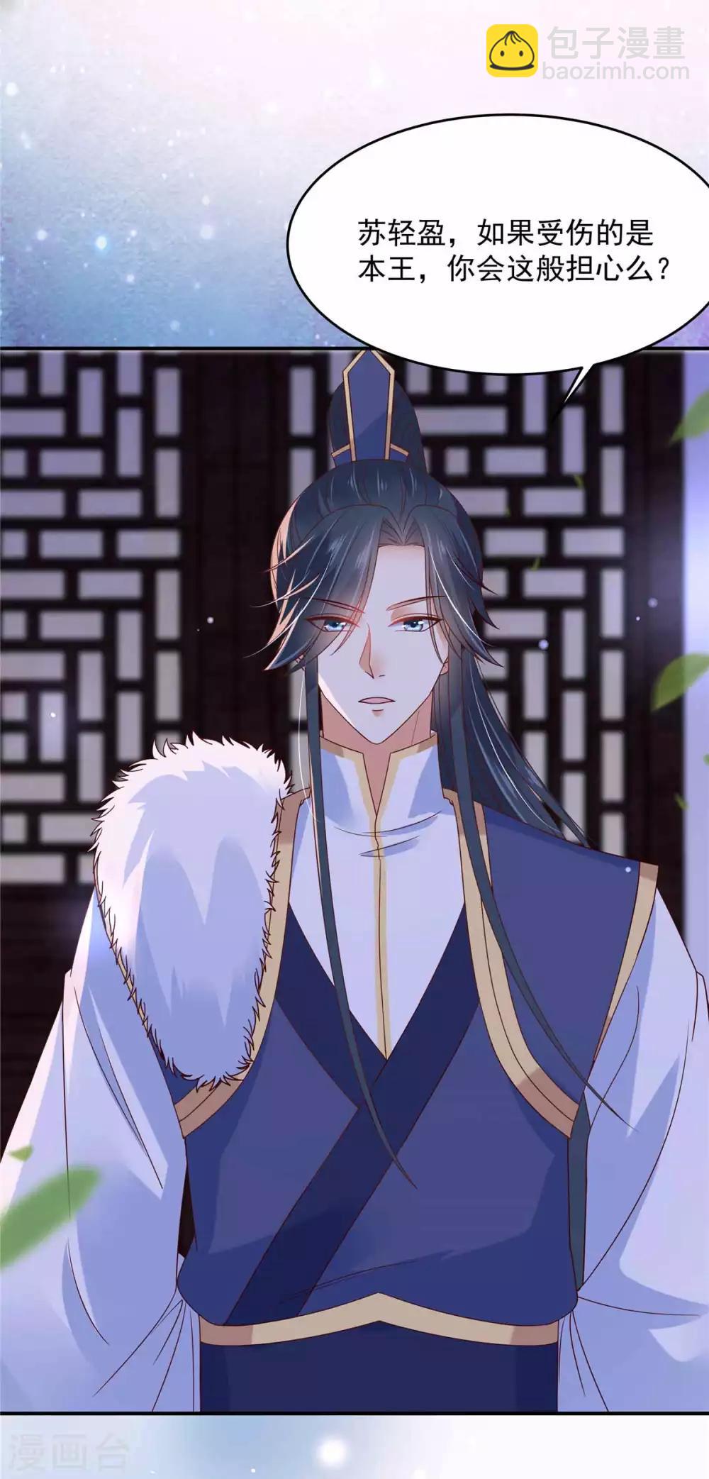 第106话 问世间情为何物-第106话