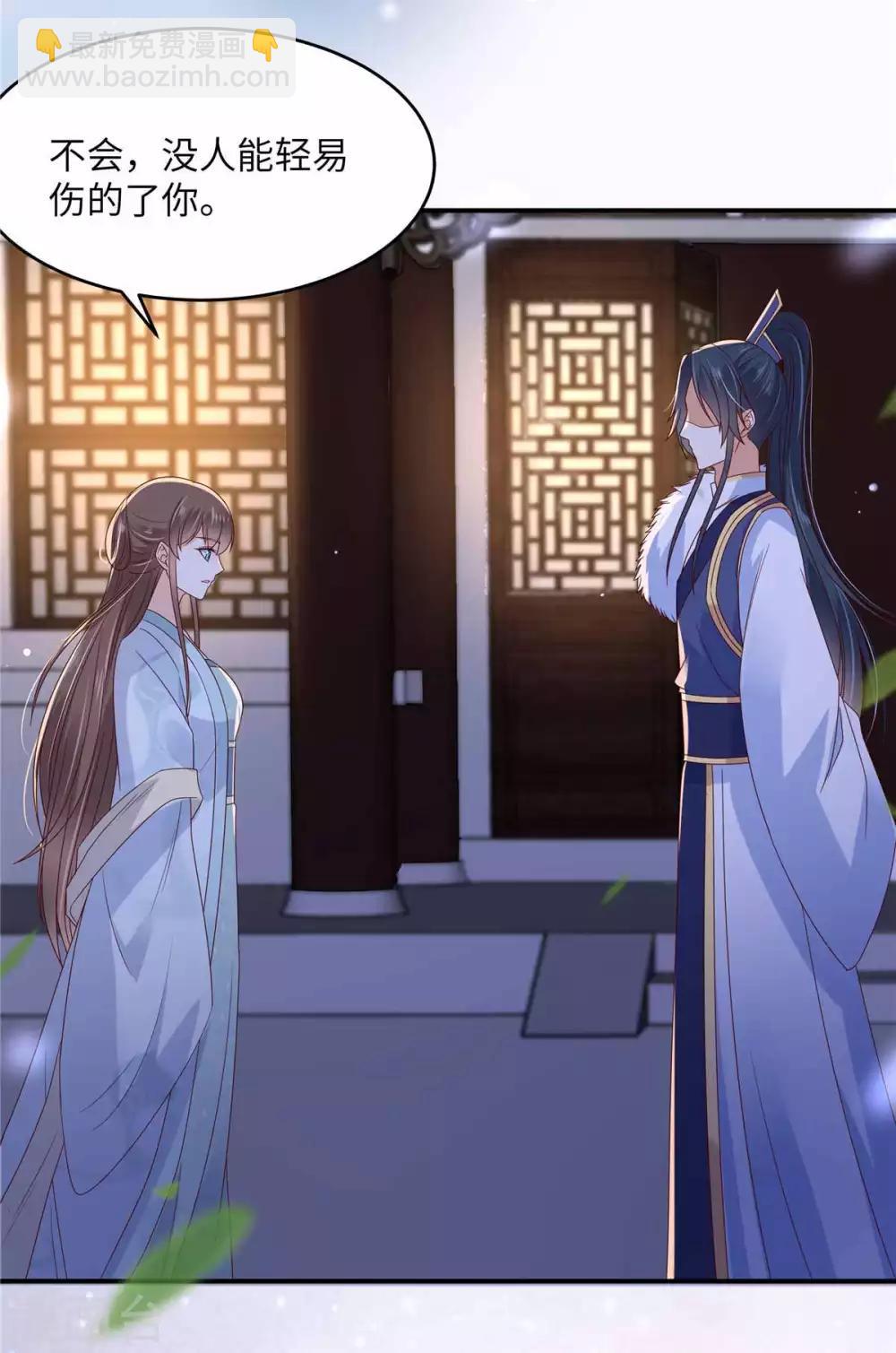 第106话 问世间情为何物-第106话
