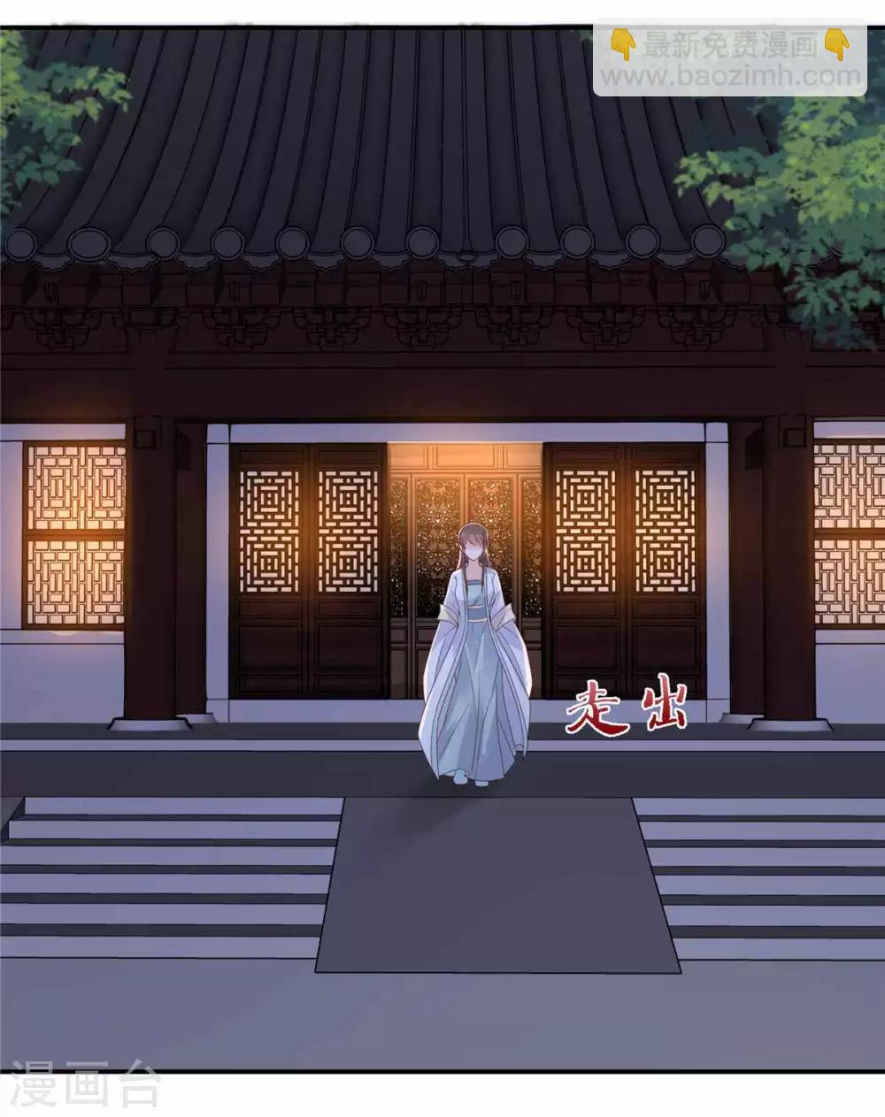 第106话 问世间情为何物-第106话