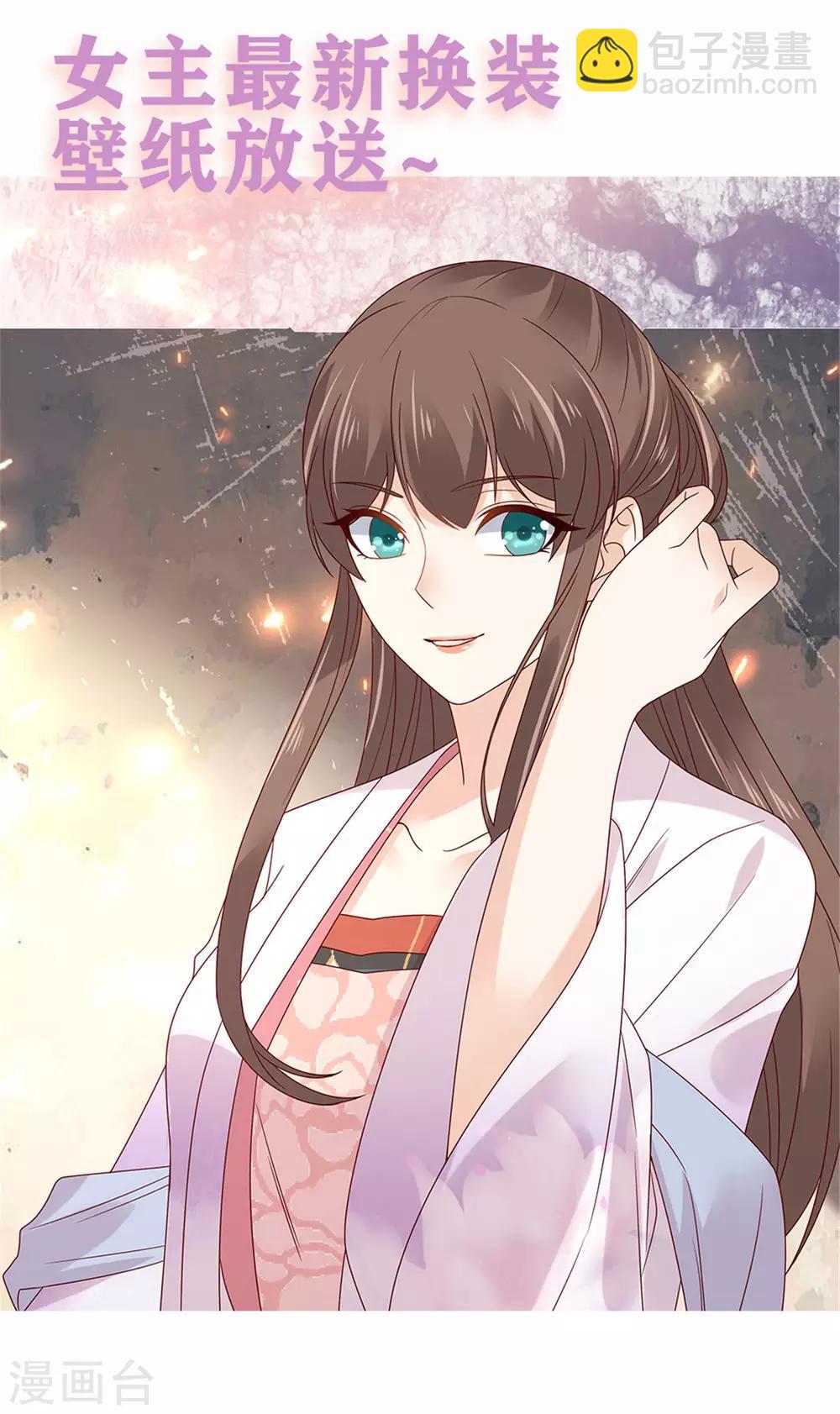 第108话 谁是真凶？-第108话