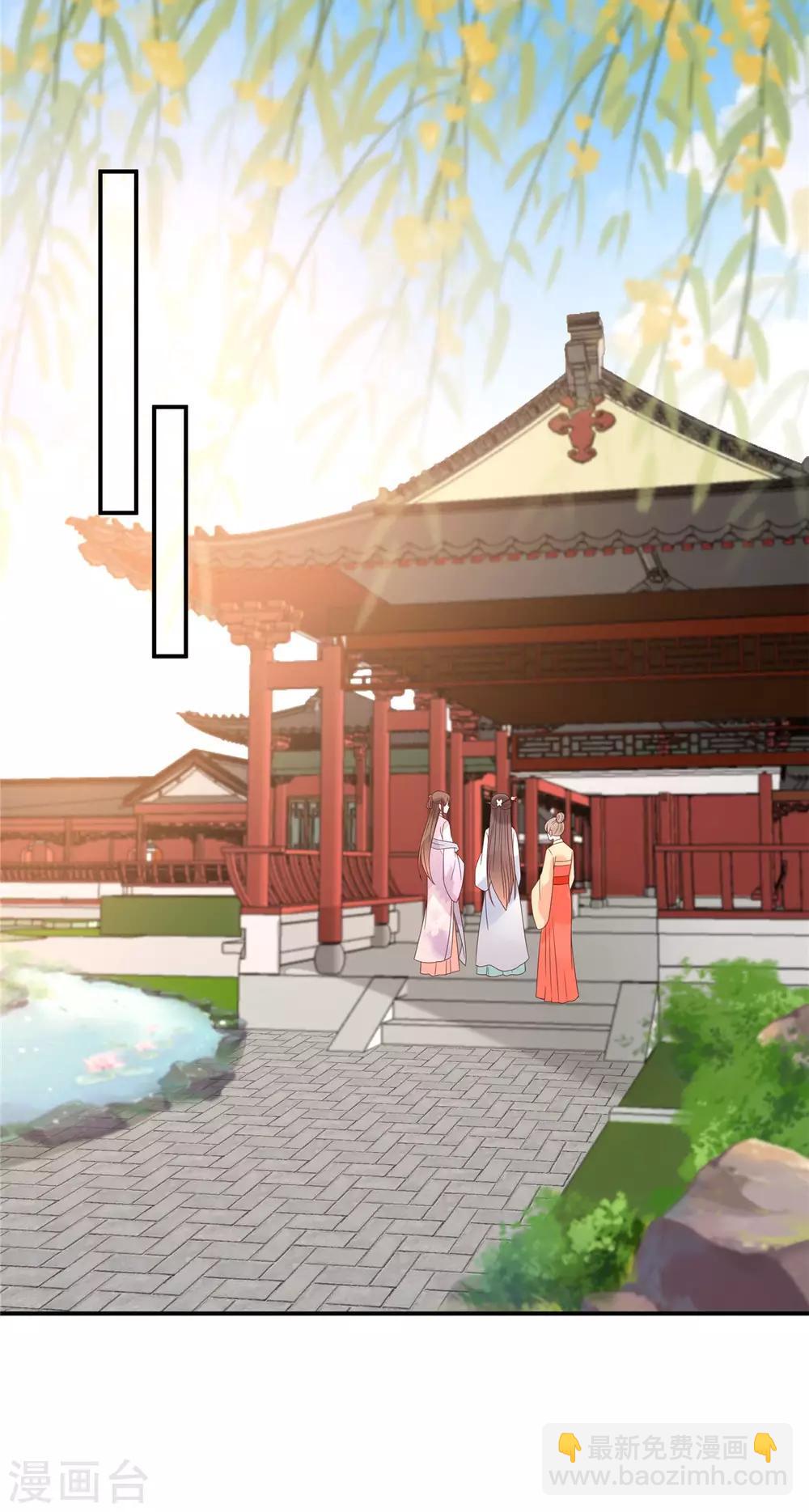 第112话 美人相见恨晚-第112话