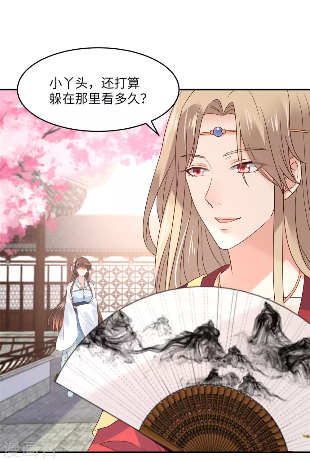 第116话 轩辕容菲-第116话