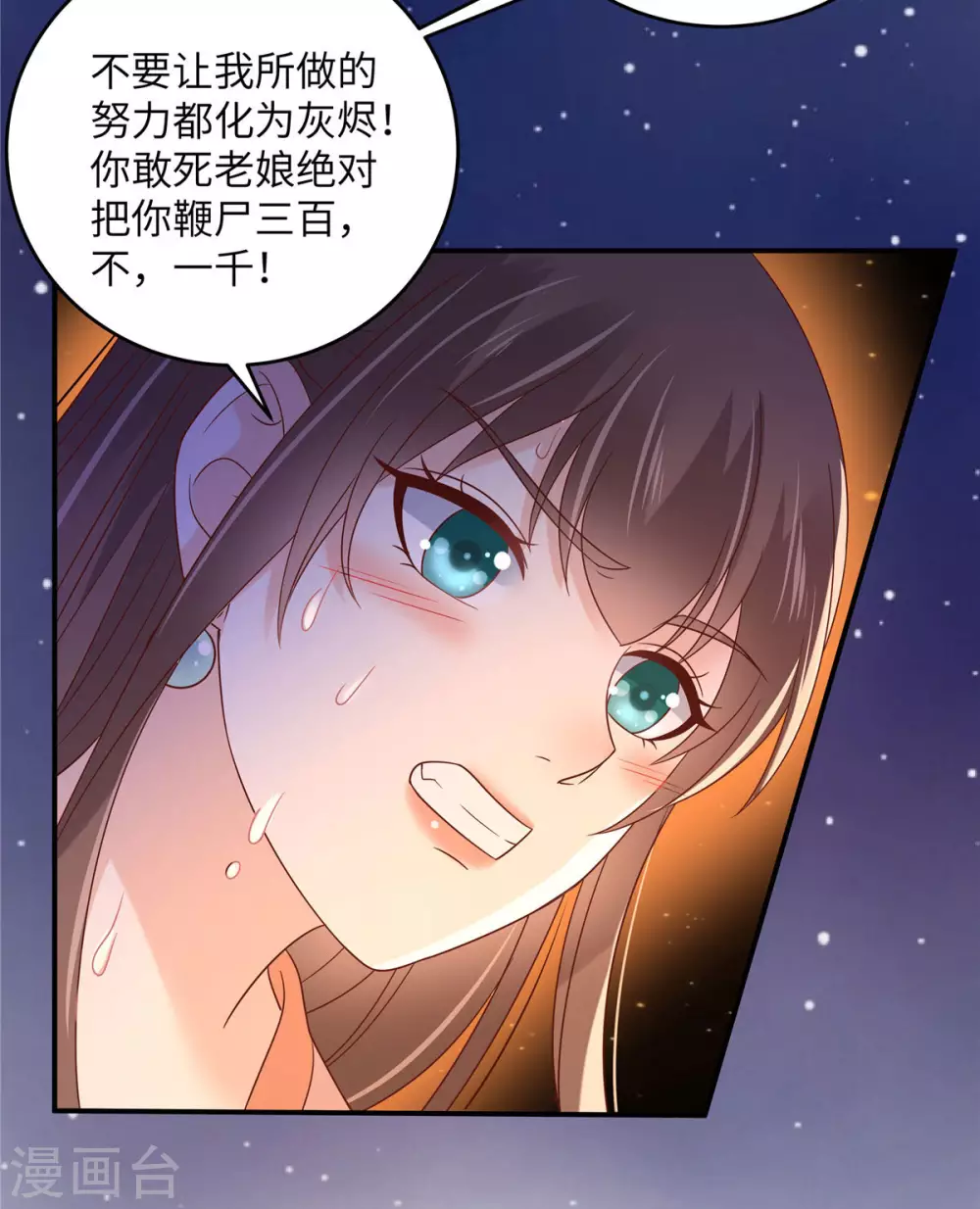 第118话 命悬一线-第118话