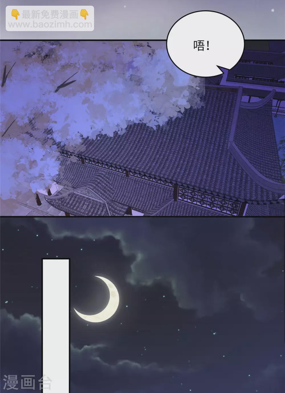 第118话 命悬一线-第118话
