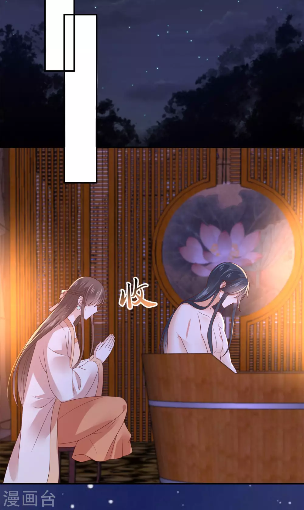 第118话 命悬一线-第118话