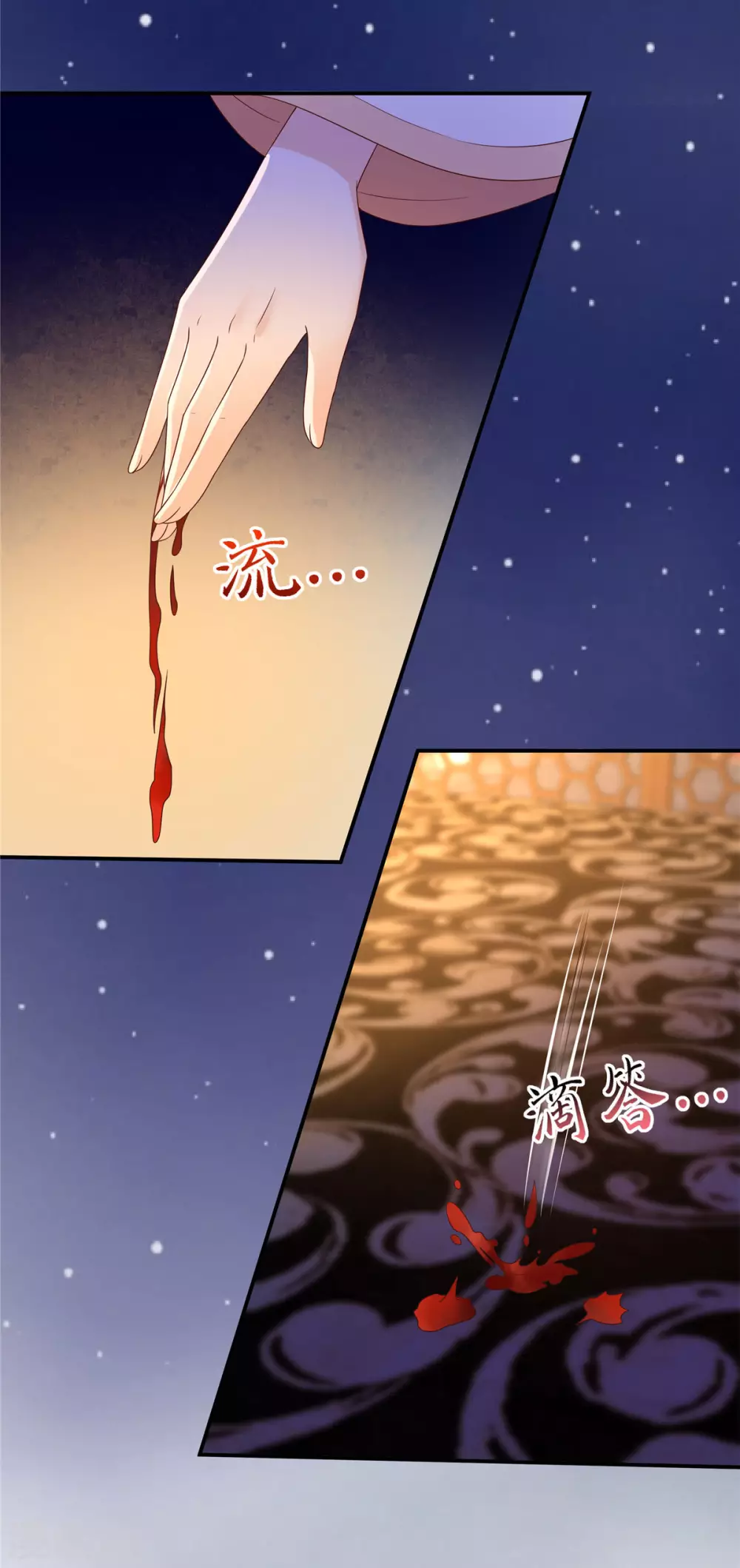 第118话 命悬一线-第118话