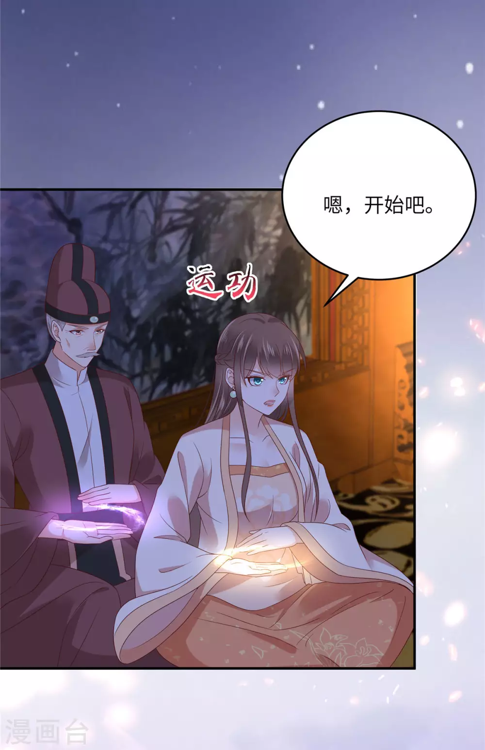 第118话 命悬一线-第118话