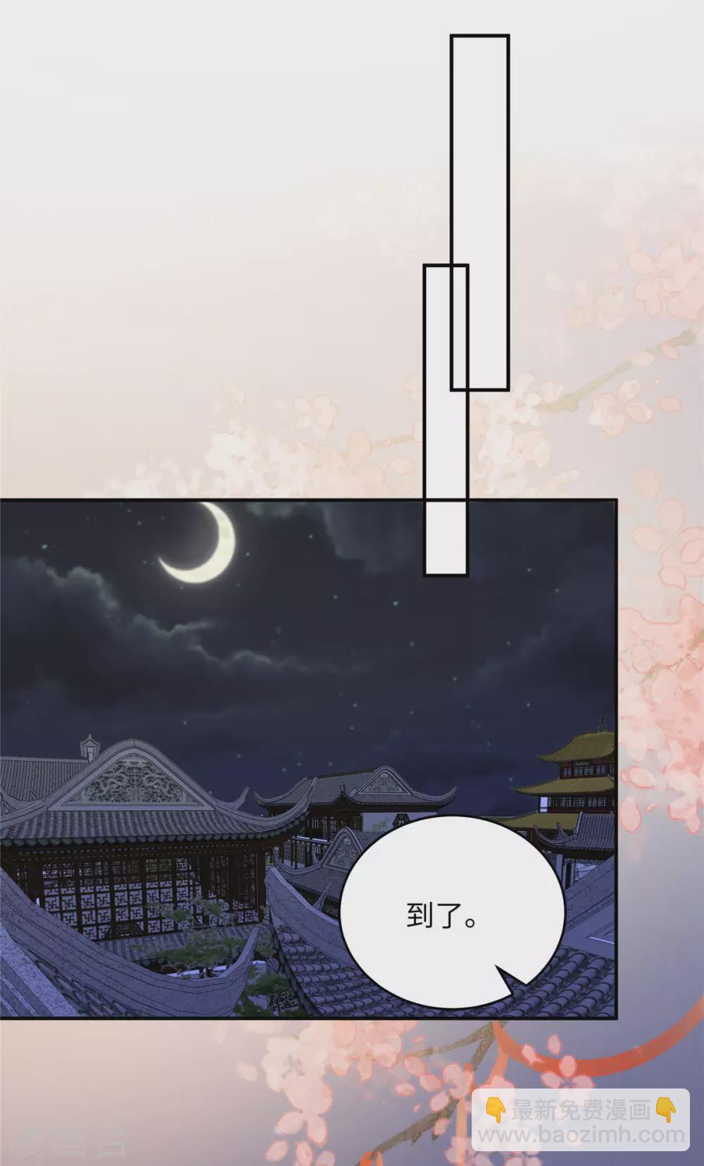 第120话 高调撒狗粮-第120话