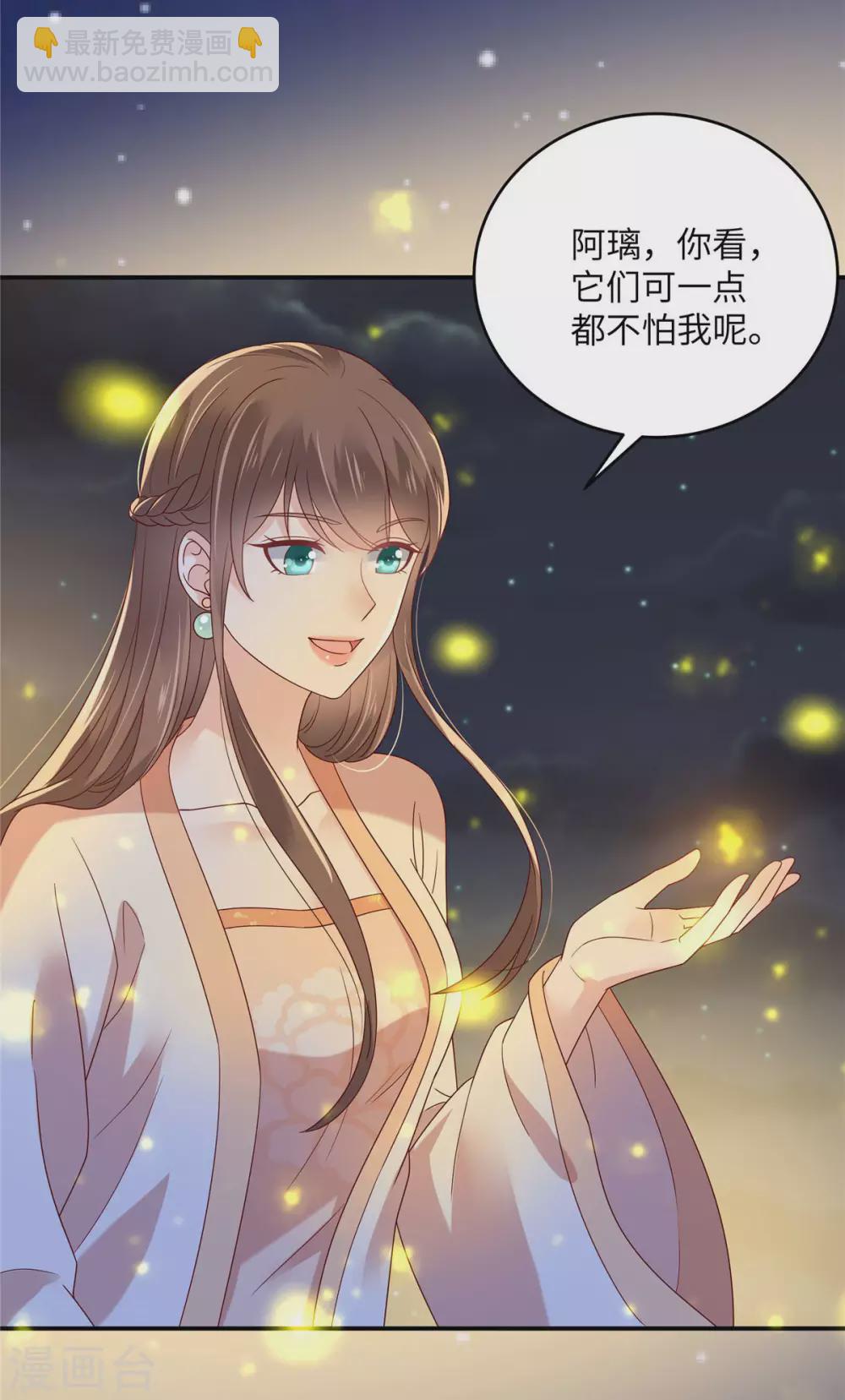 第120话 高调撒狗粮-第120话