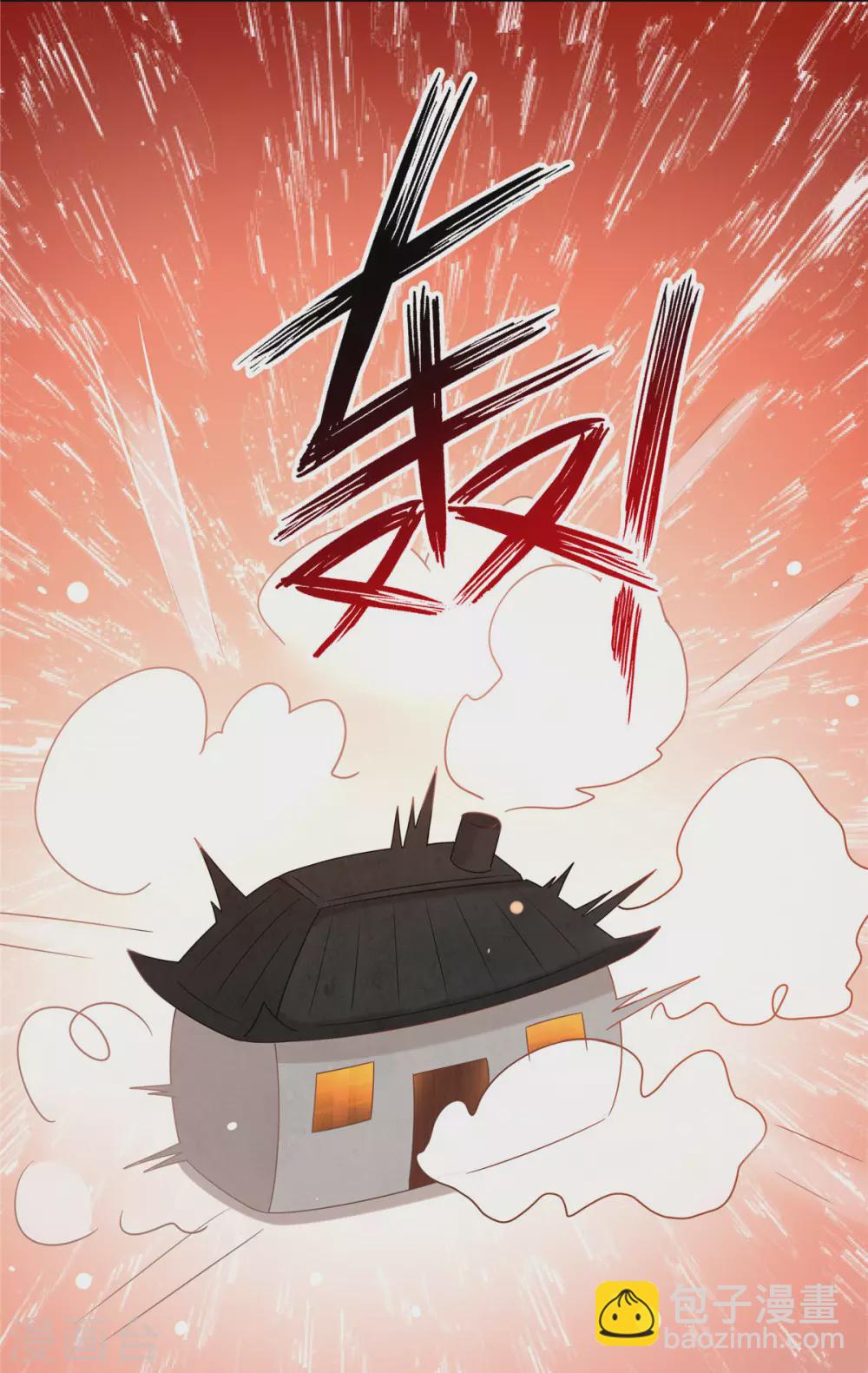 新年番外-第122话