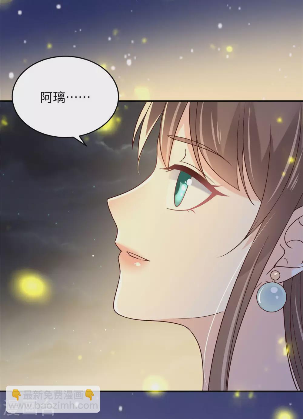 第122话 天选之女-第124话