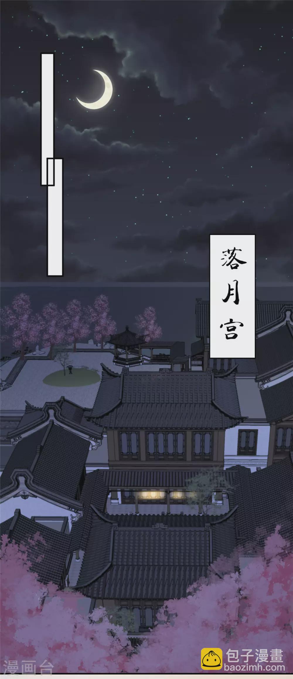 第122话 天选之女-第124话