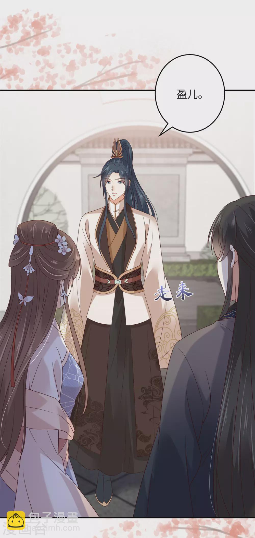 第124话 皇兄扎心了-第126话