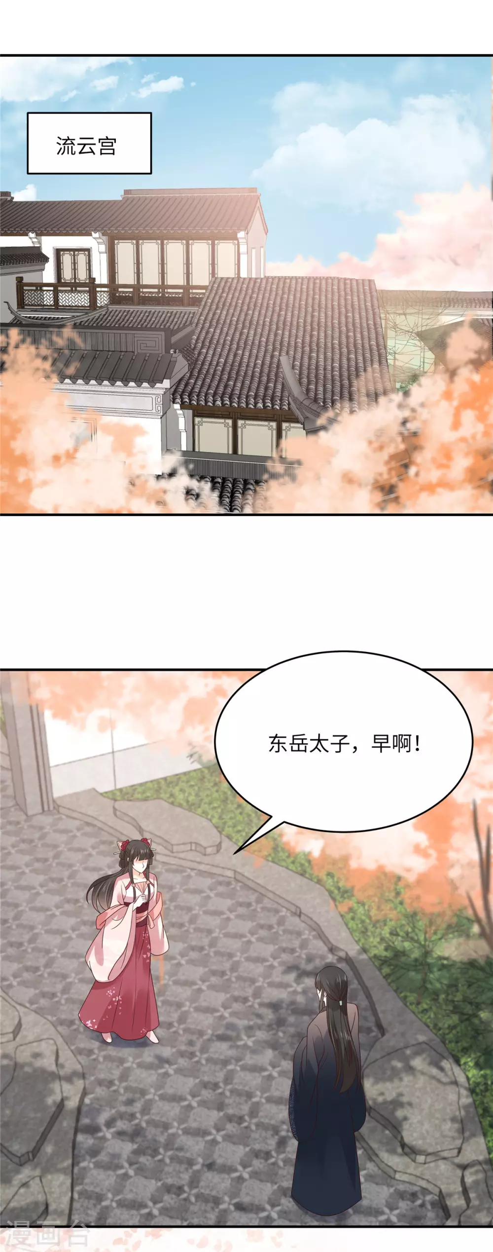 第124话 皇兄扎心了-第126话