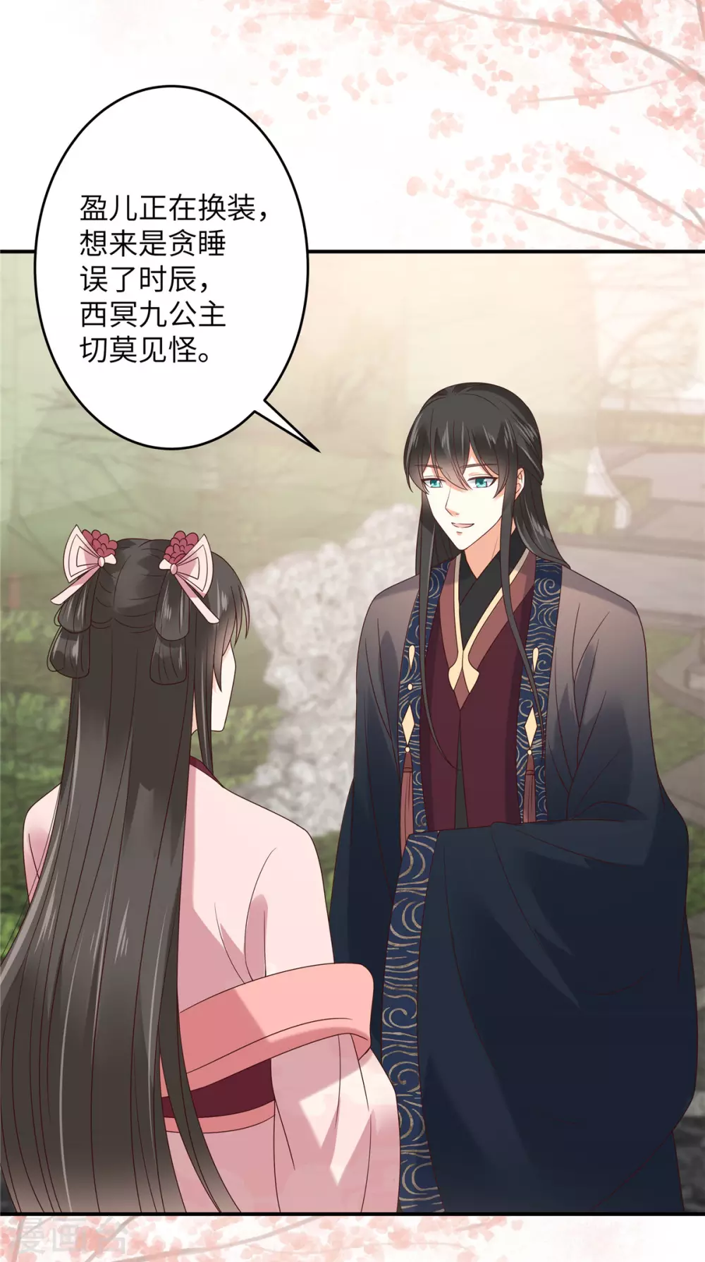 第124话 皇兄扎心了-第126话
