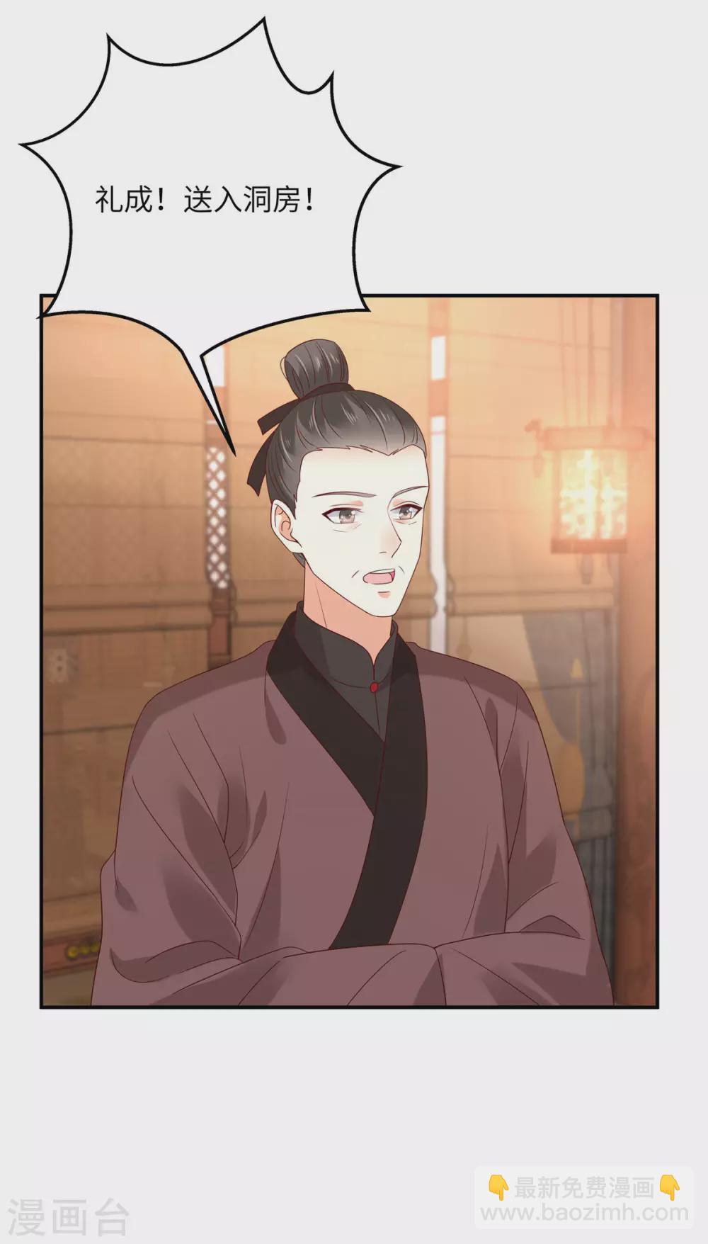 第126话 爱要坦荡荡-第128话
