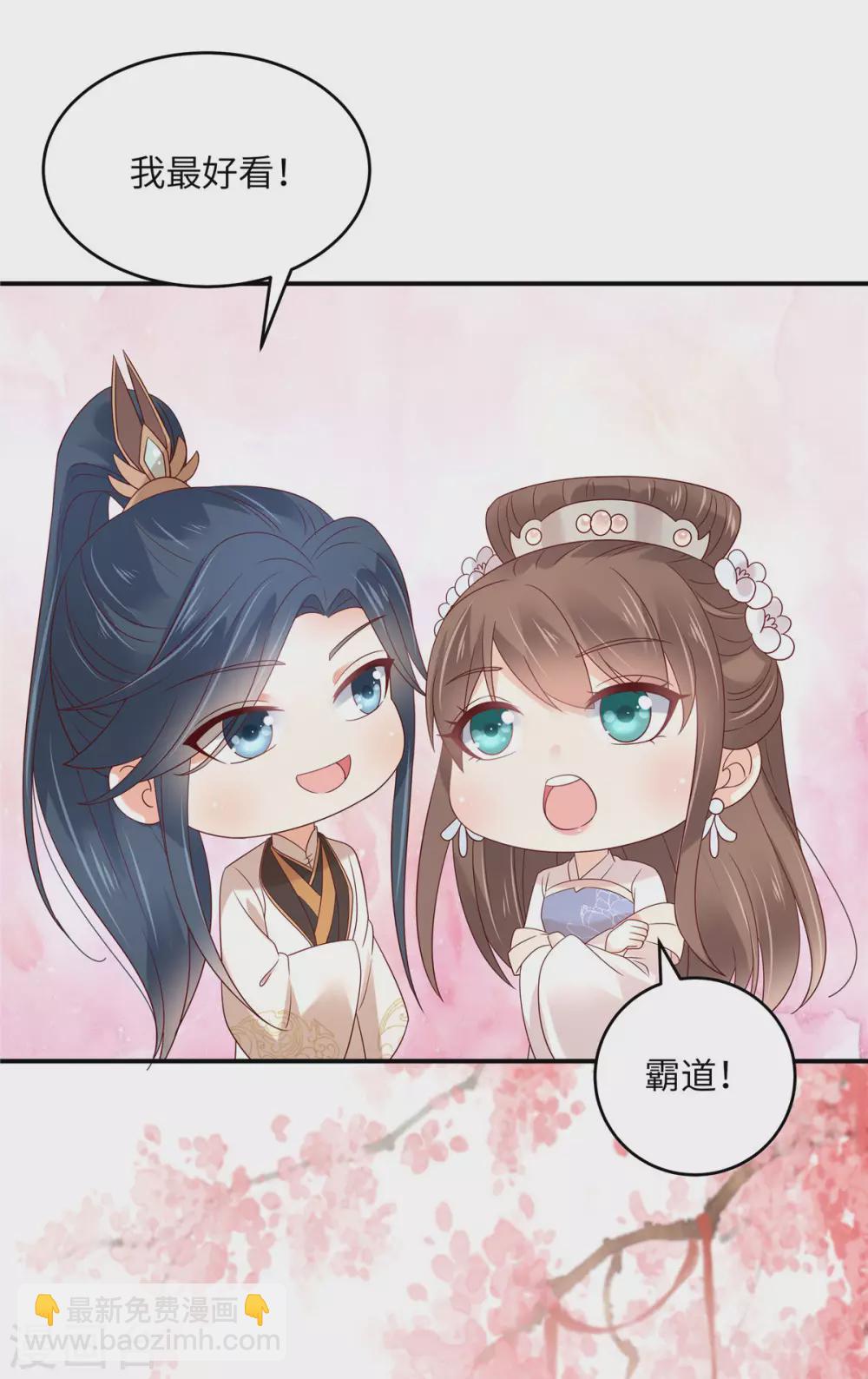 第126话 爱要坦荡荡-第128话