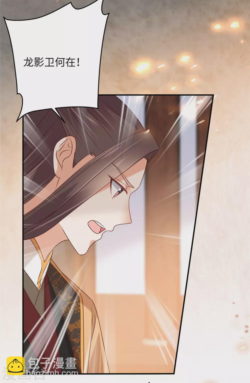 第128话 蓝相谋反-第130话