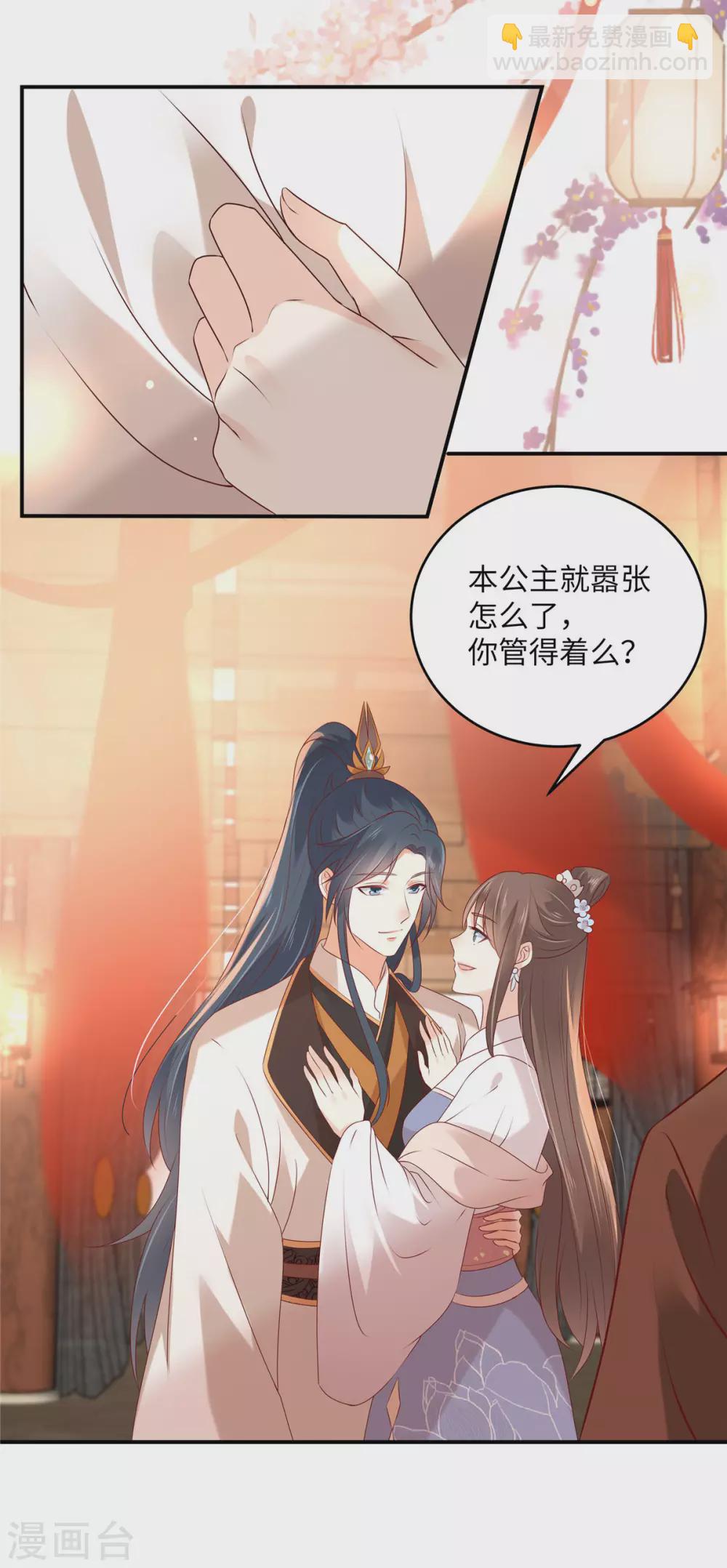 第128话 蓝相谋反-第130话