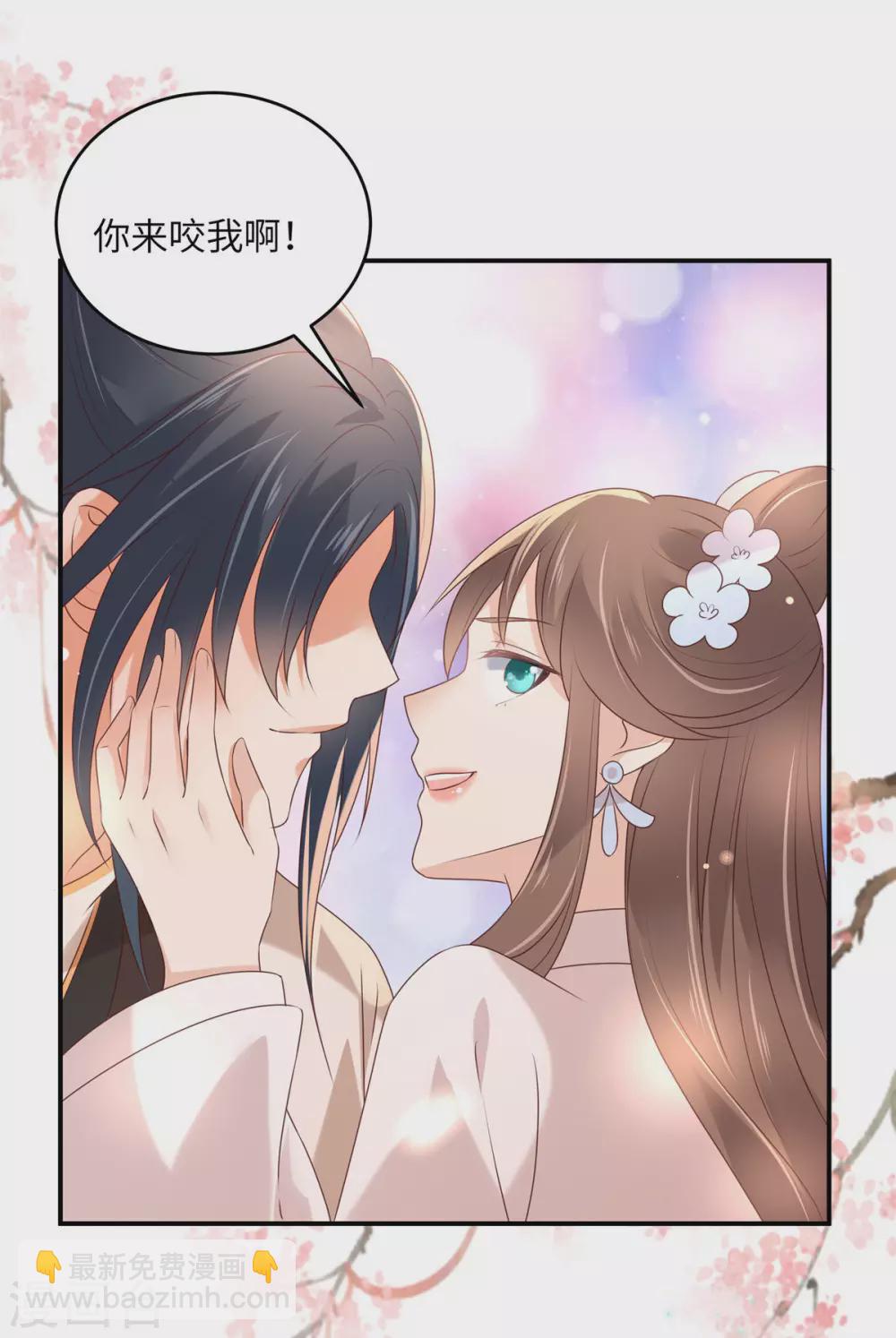 第128话 蓝相谋反-第130话