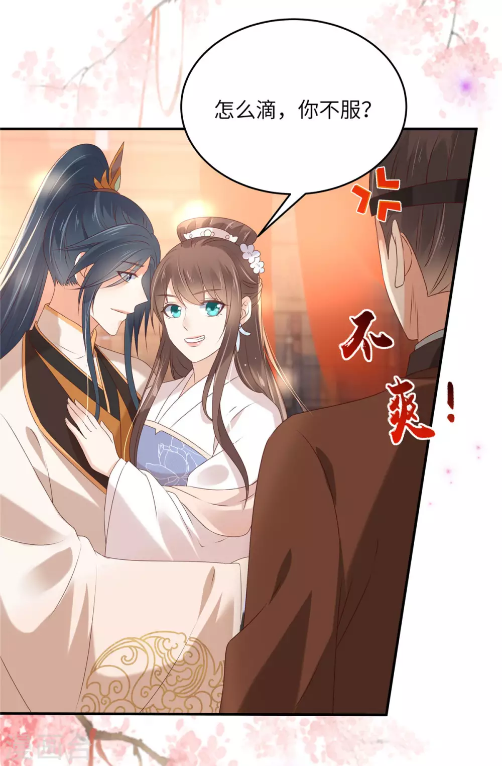第128话 蓝相谋反-第130话