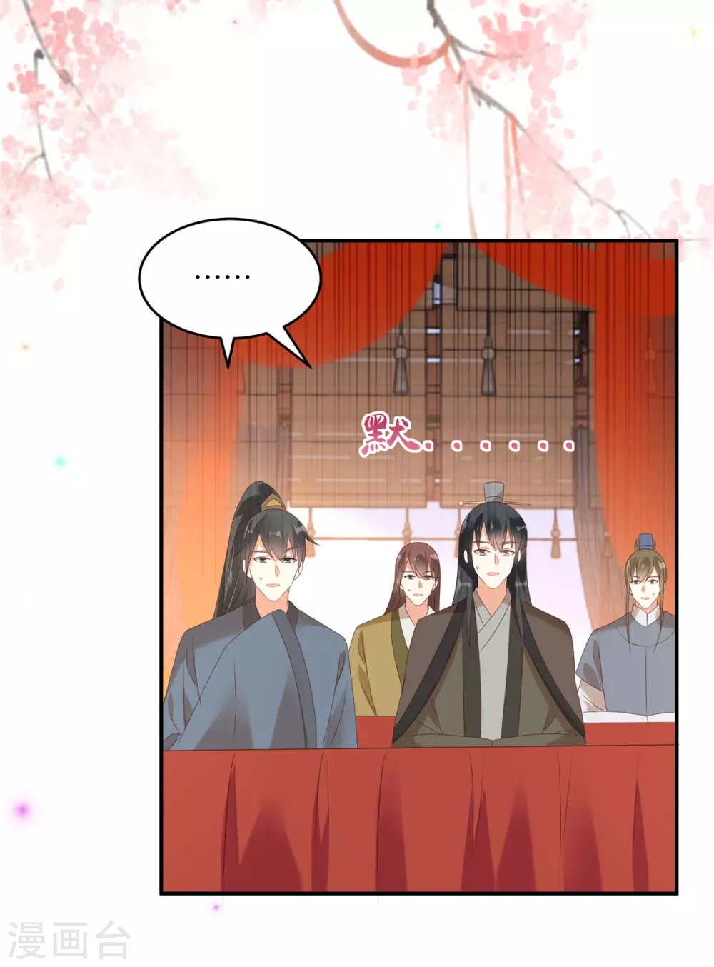 第128话 蓝相谋反-第130话