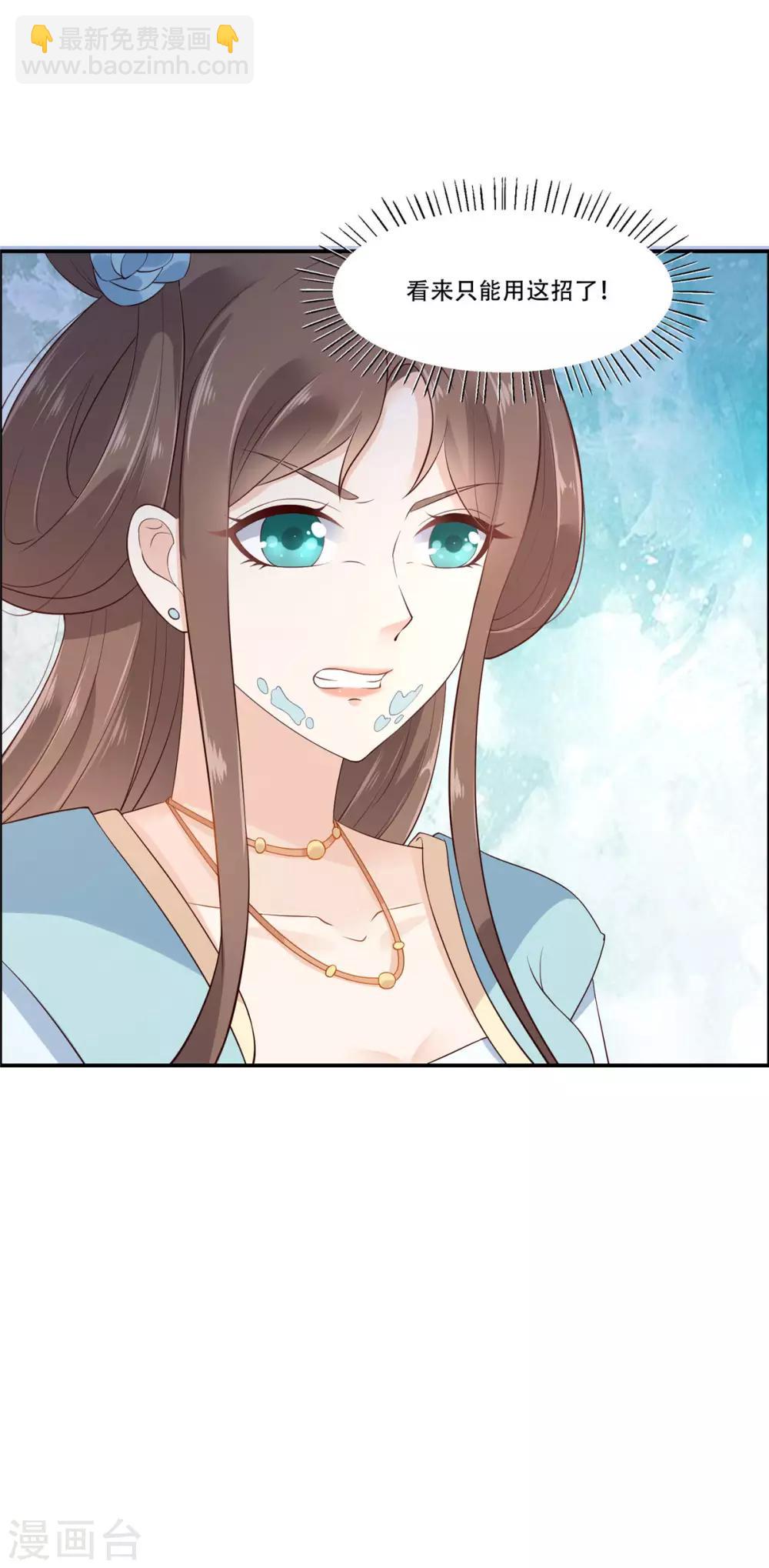 第14话 不打不相识-第14话