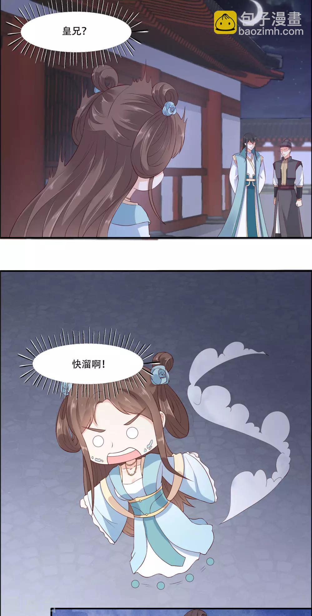 第14话 不打不相识-第14话
