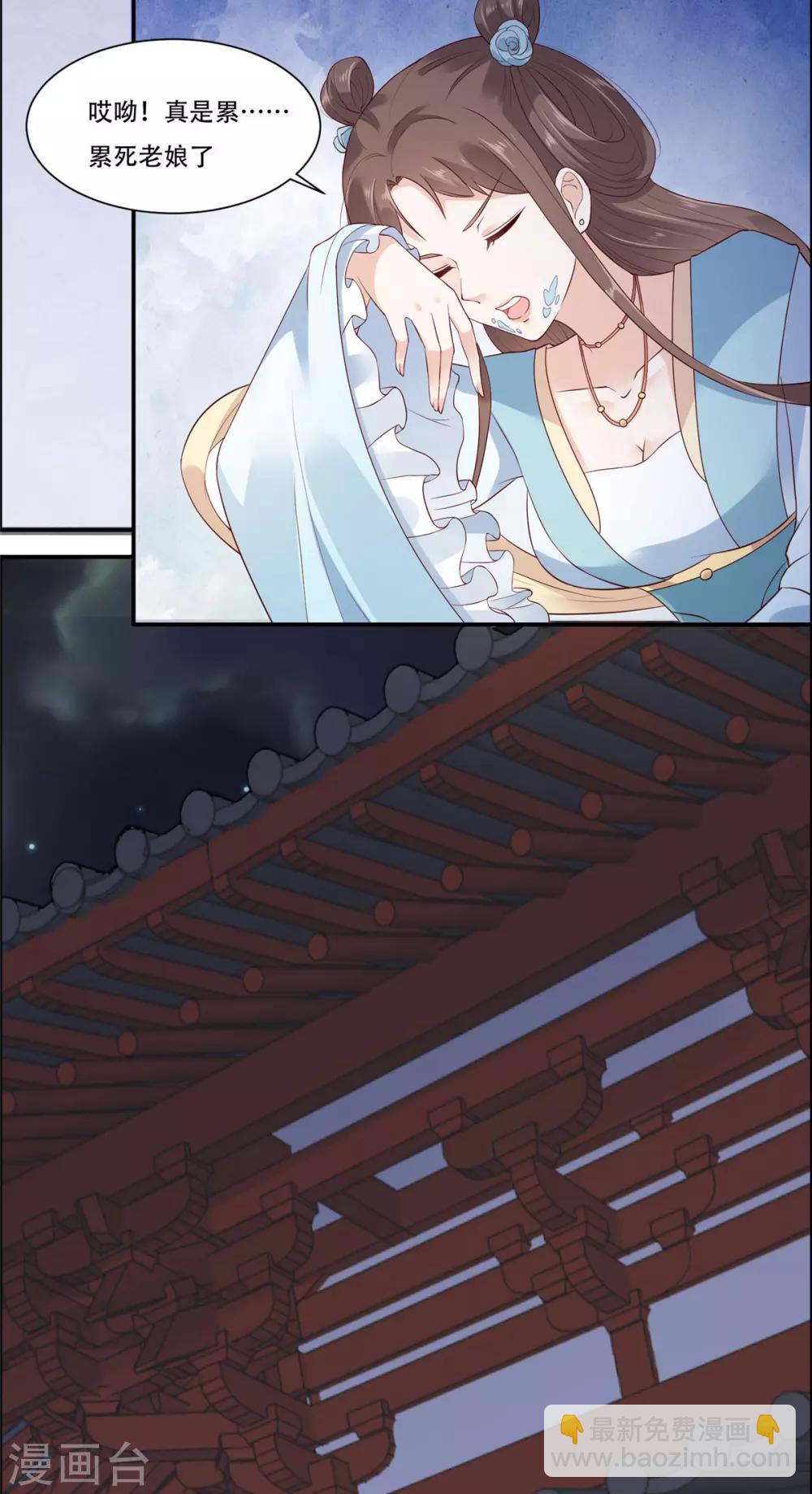 第14话 不打不相识-第14话