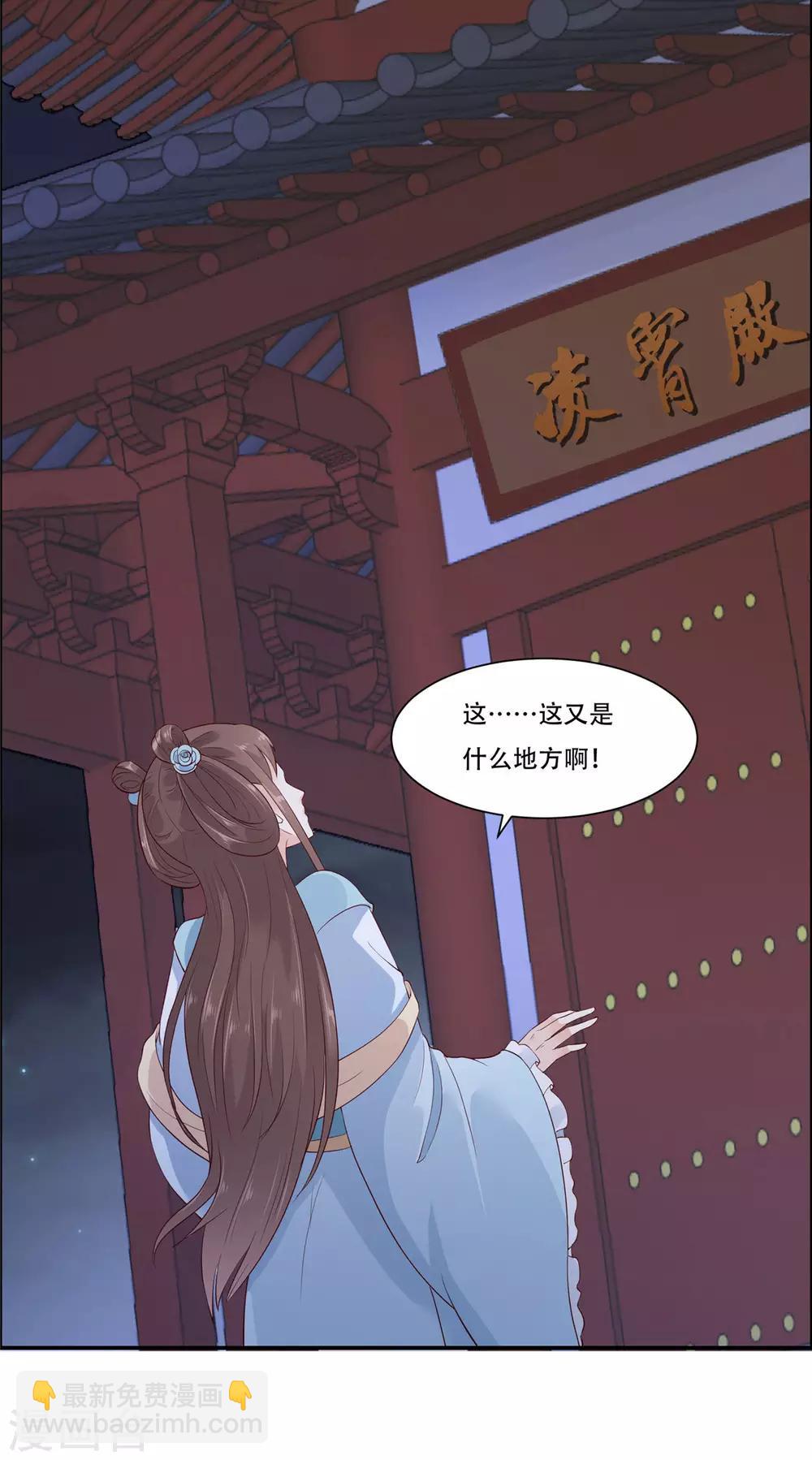 第14话 不打不相识-第14话