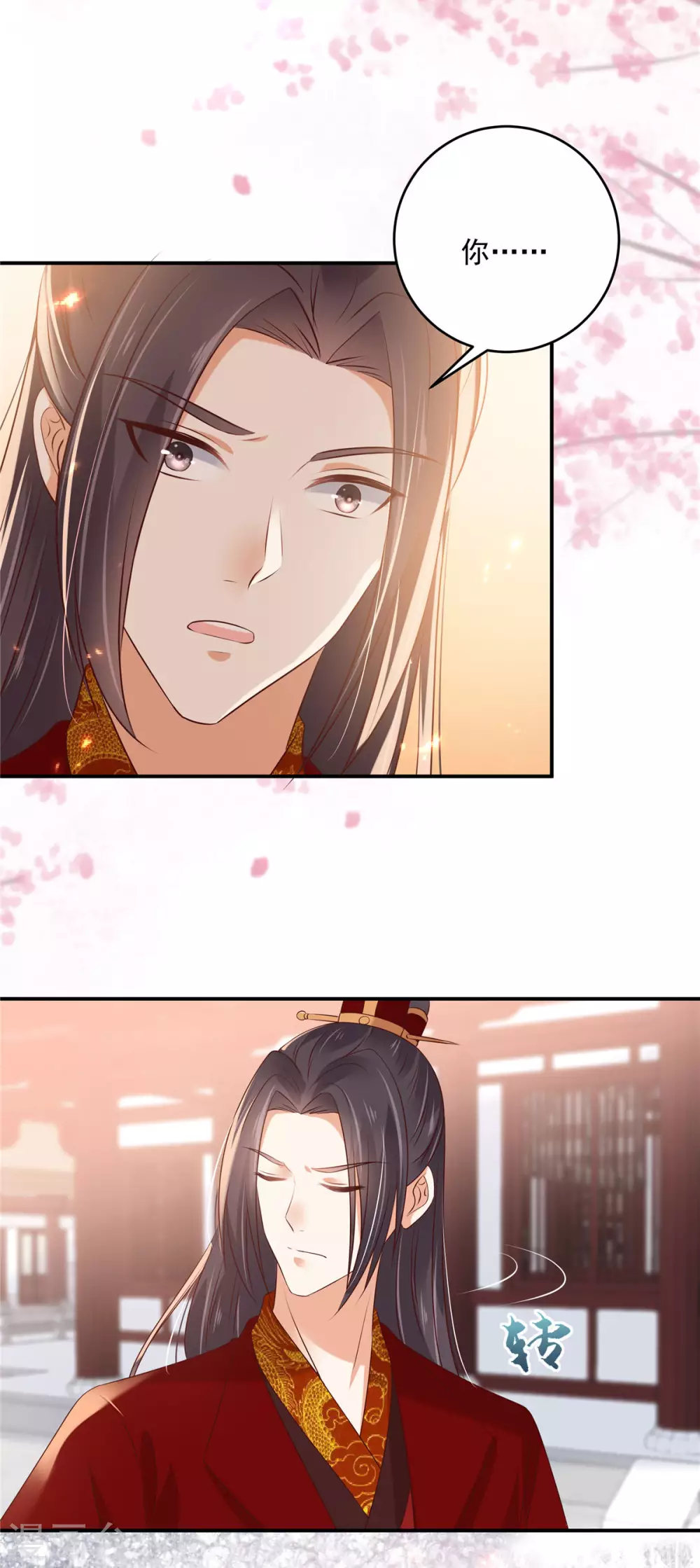 第130话 皇兄反对！-第132话