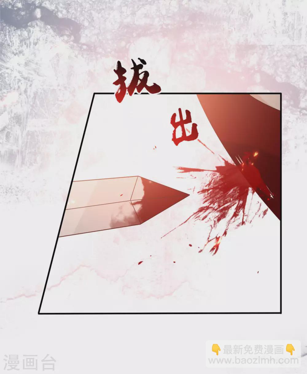 第130话 皇兄反对！-第132话