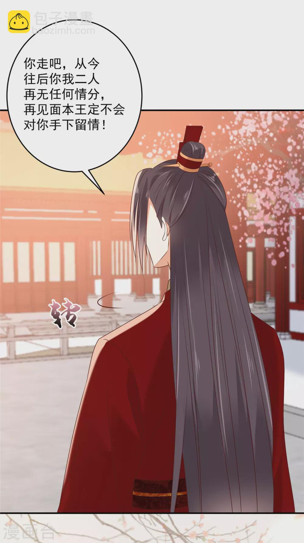 第130话 皇兄反对！-第132话