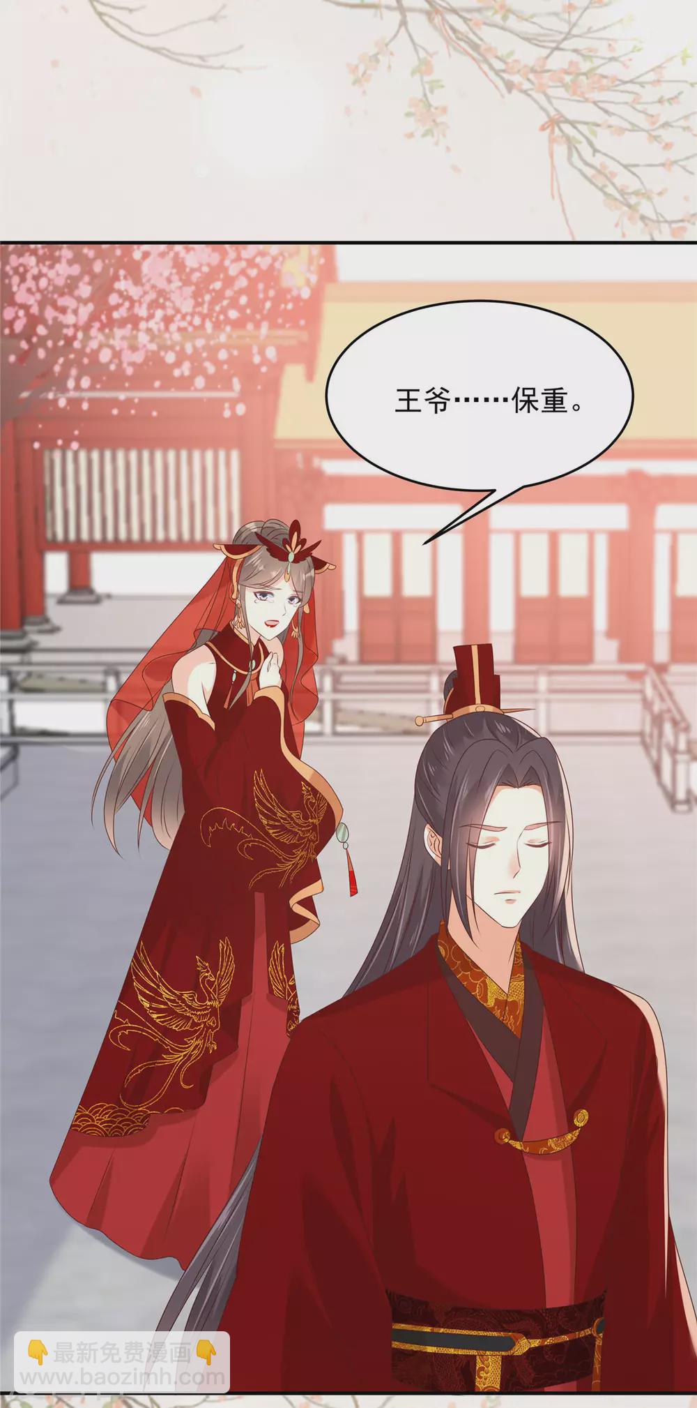 第130话 皇兄反对！-第132话