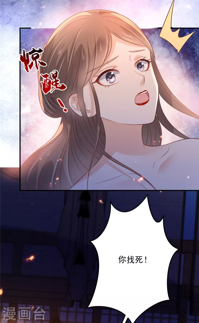 第134话 隐藏多年的功力-第136话