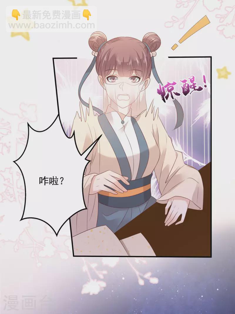 第134话 隐藏多年的功力-第136话