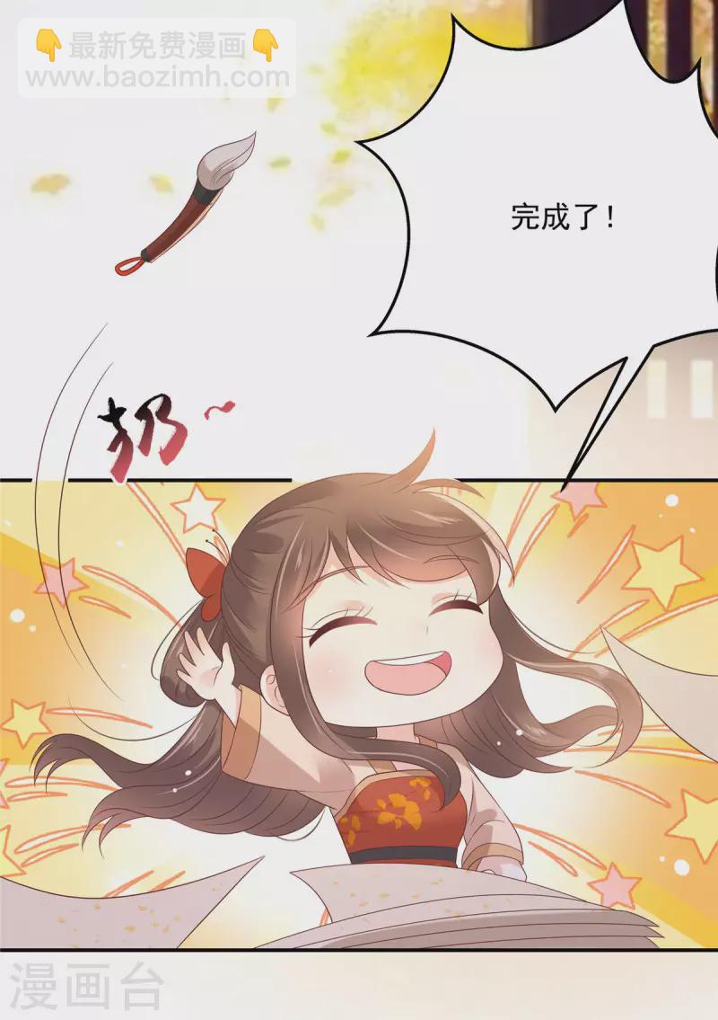 第134话 隐藏多年的功力-第136话