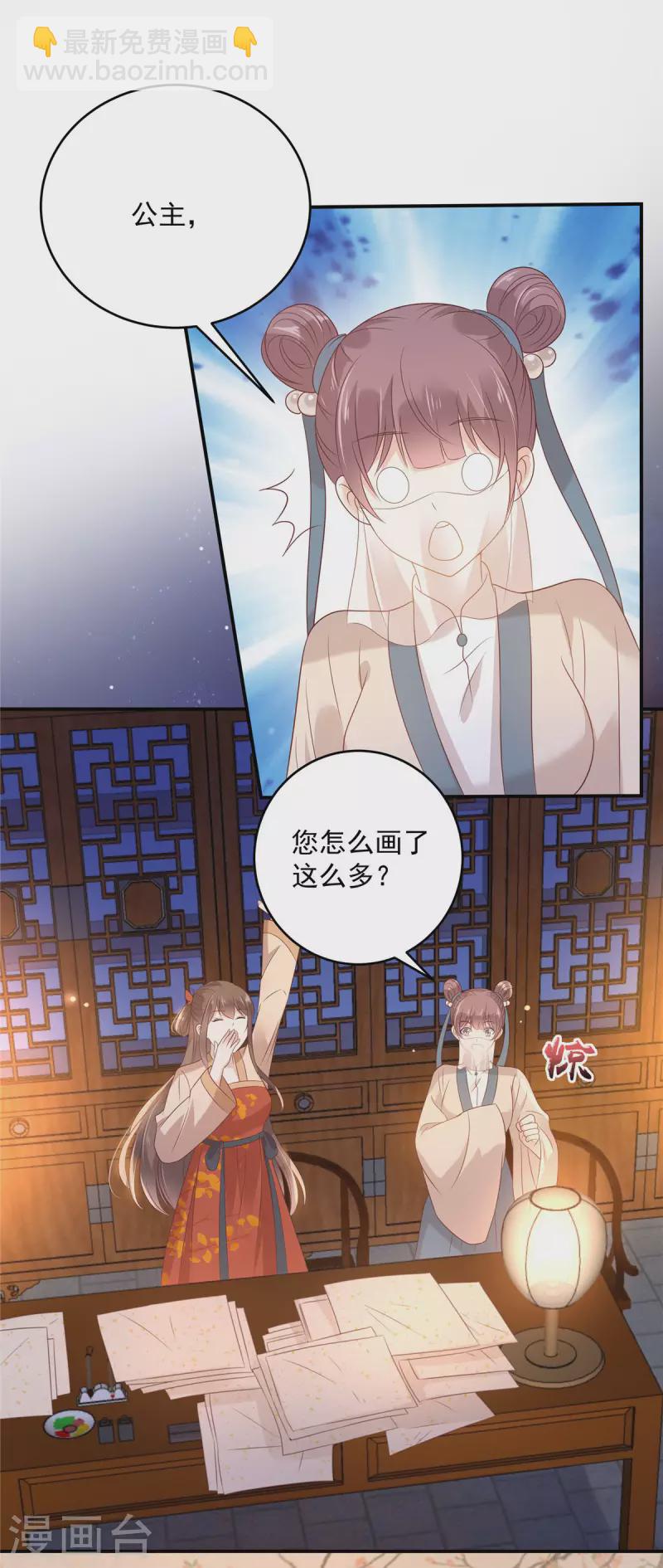 第134话 隐藏多年的功力-第136话
