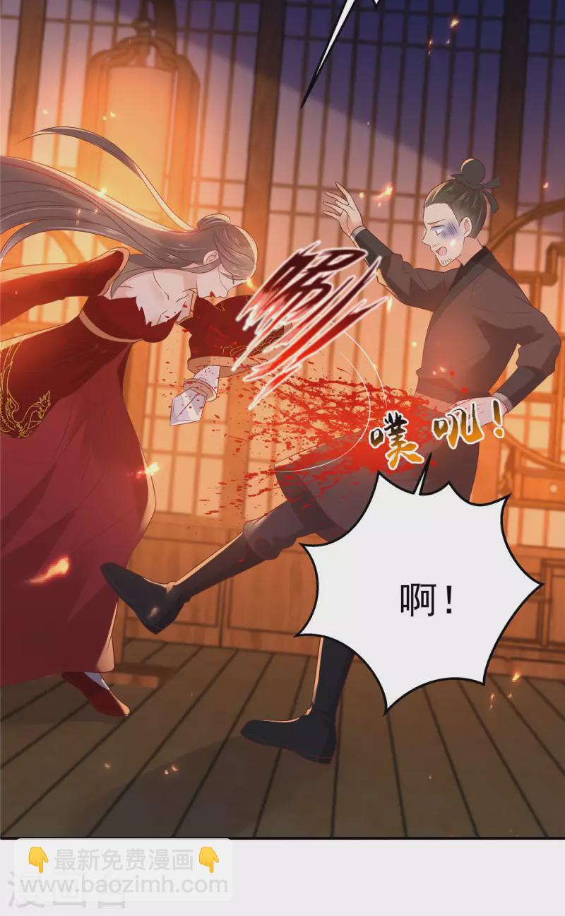 第134话 隐藏多年的功力-第136话