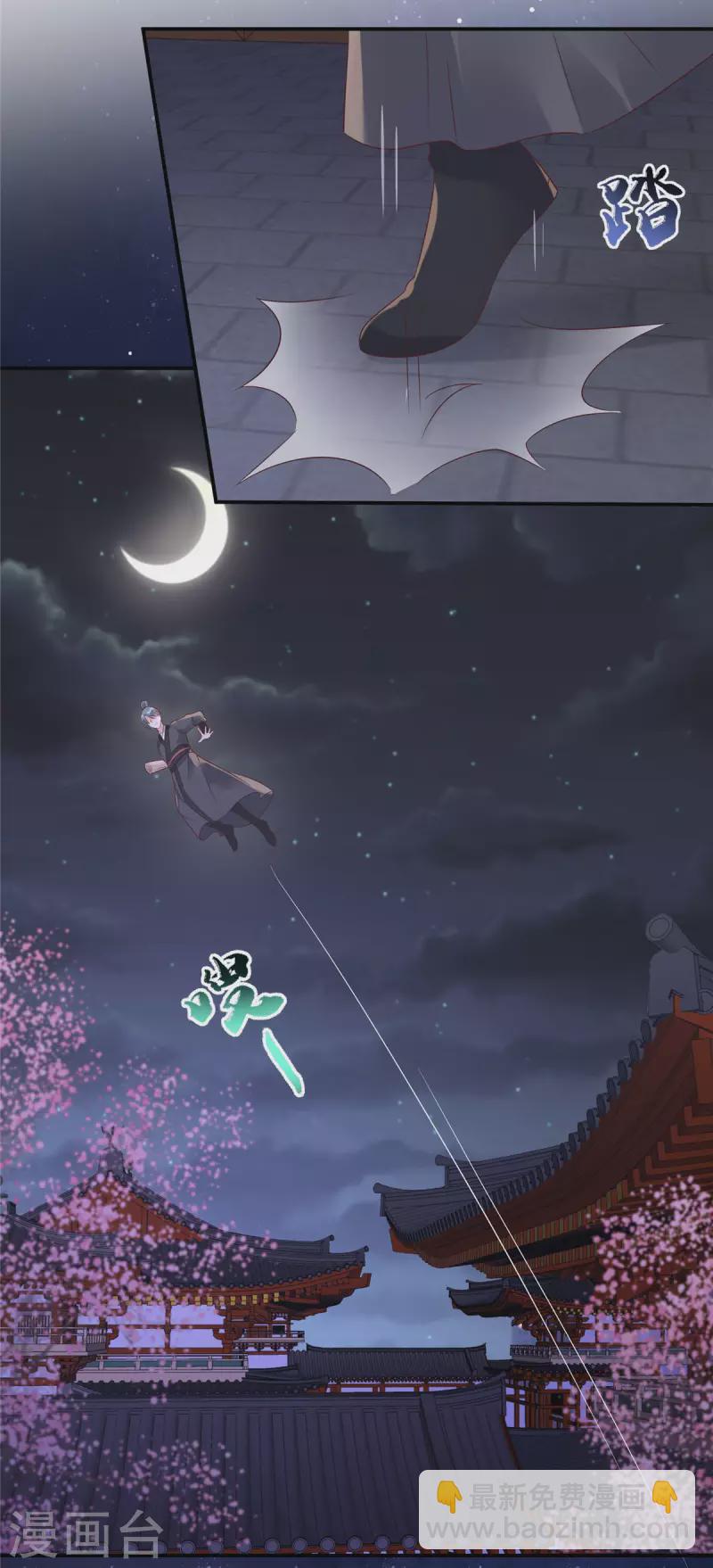 第134话 隐藏多年的功力-第136话